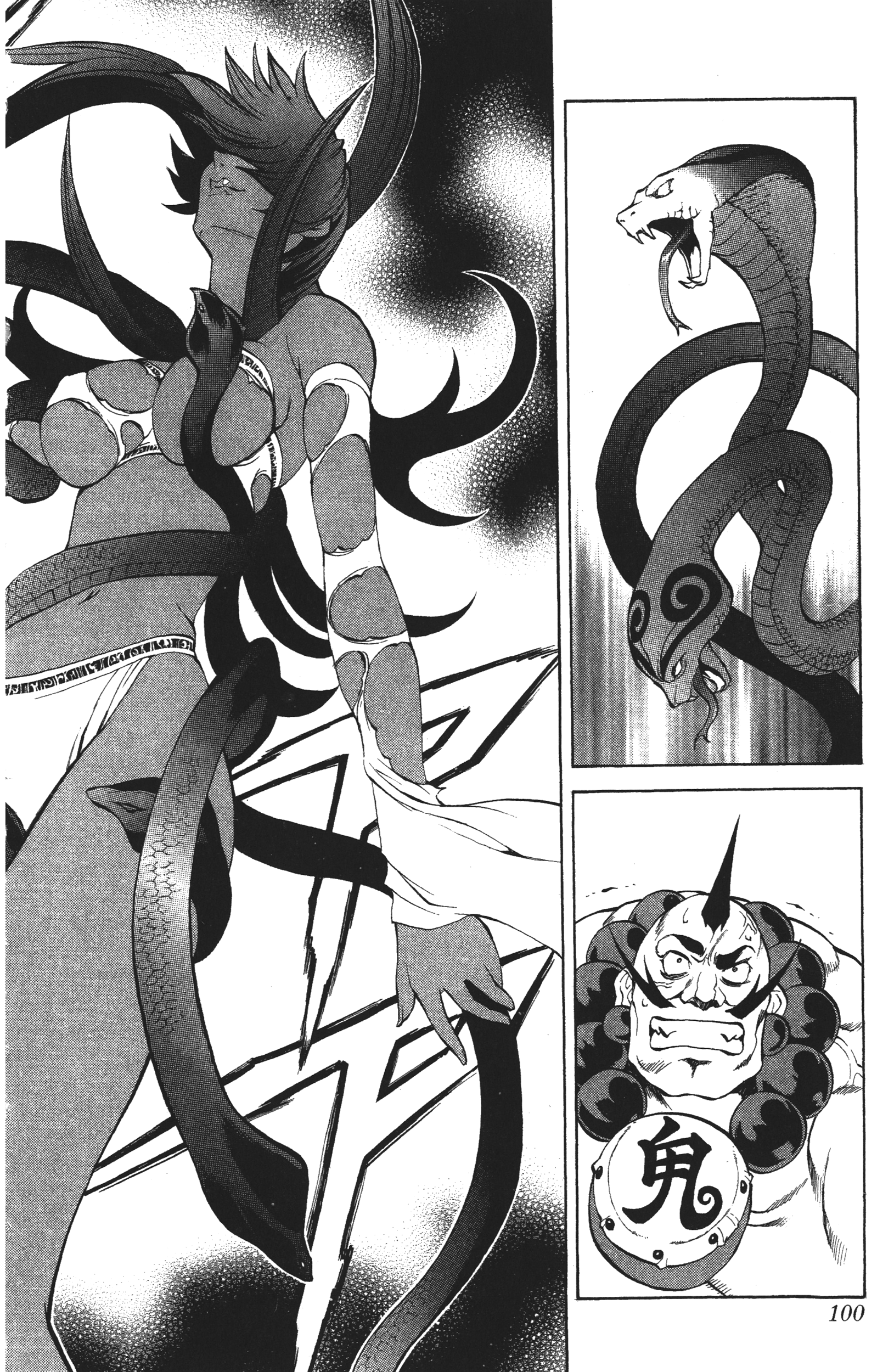 Page 100