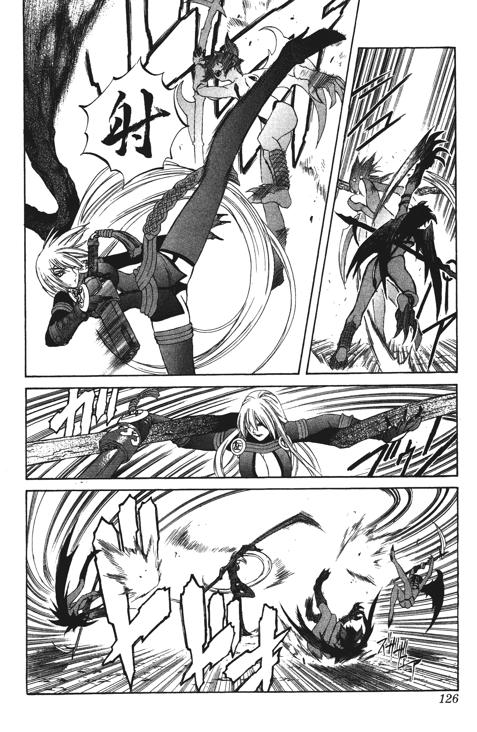 Page 126