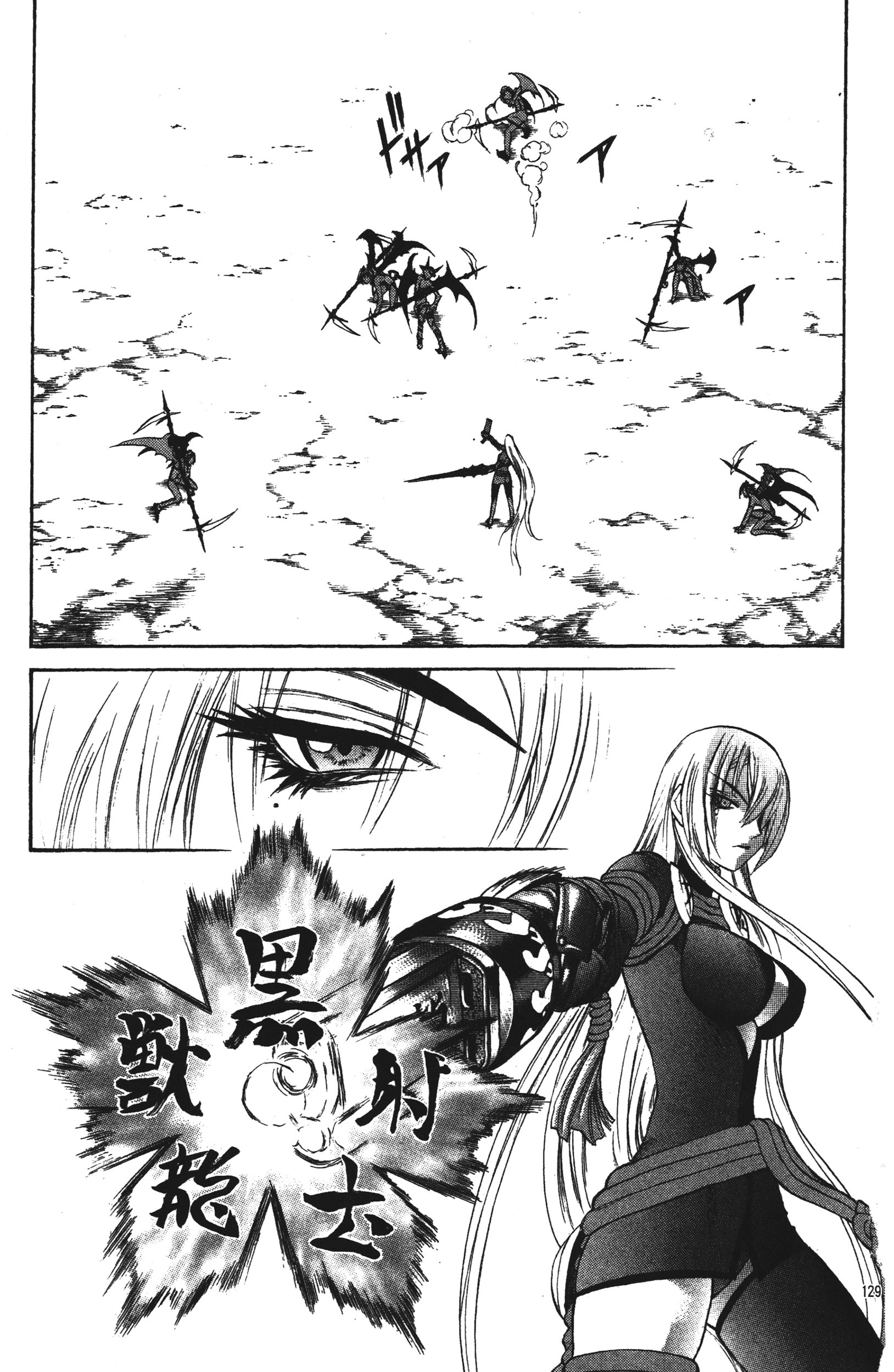 Page 129