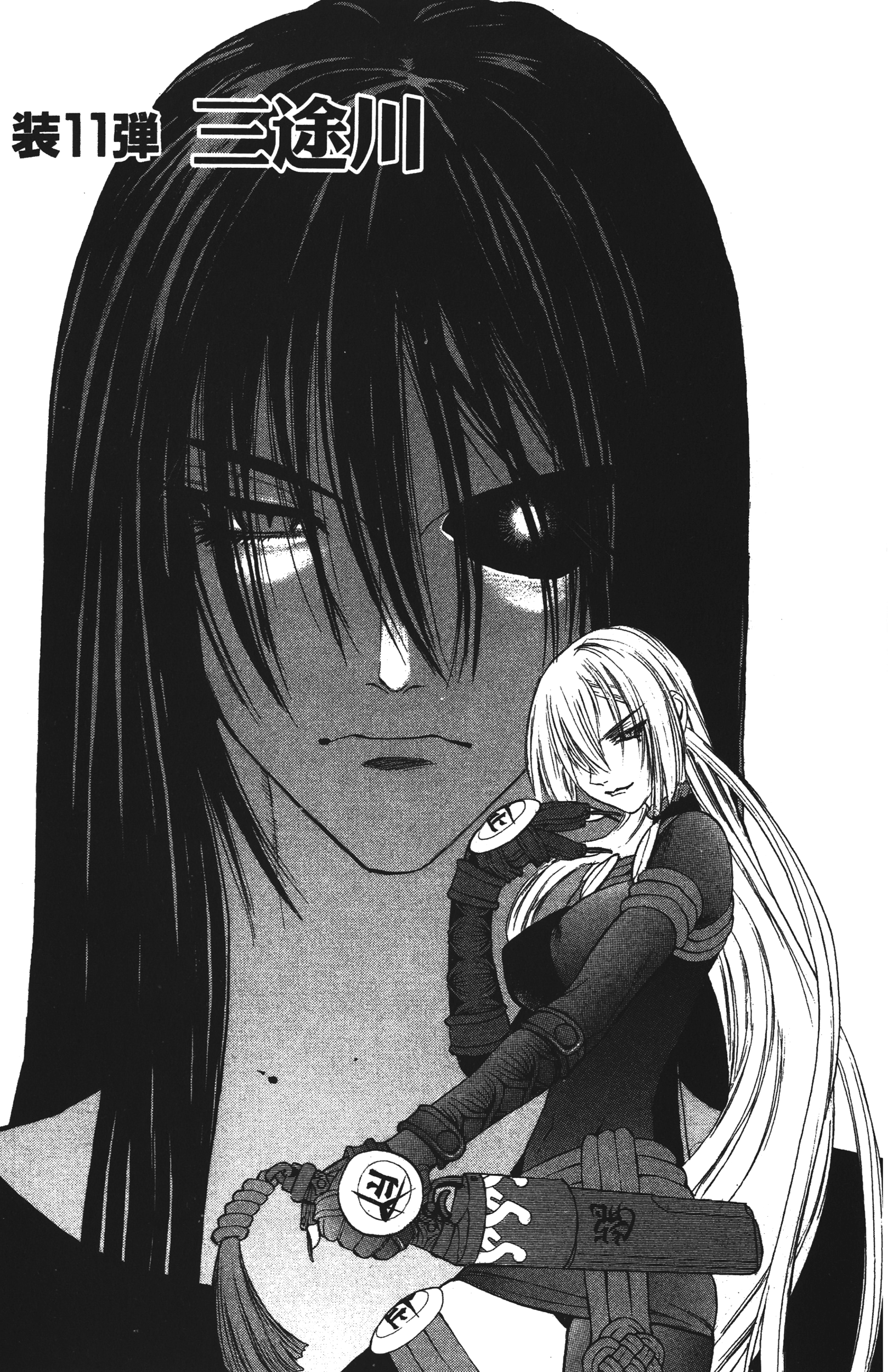 Page 139