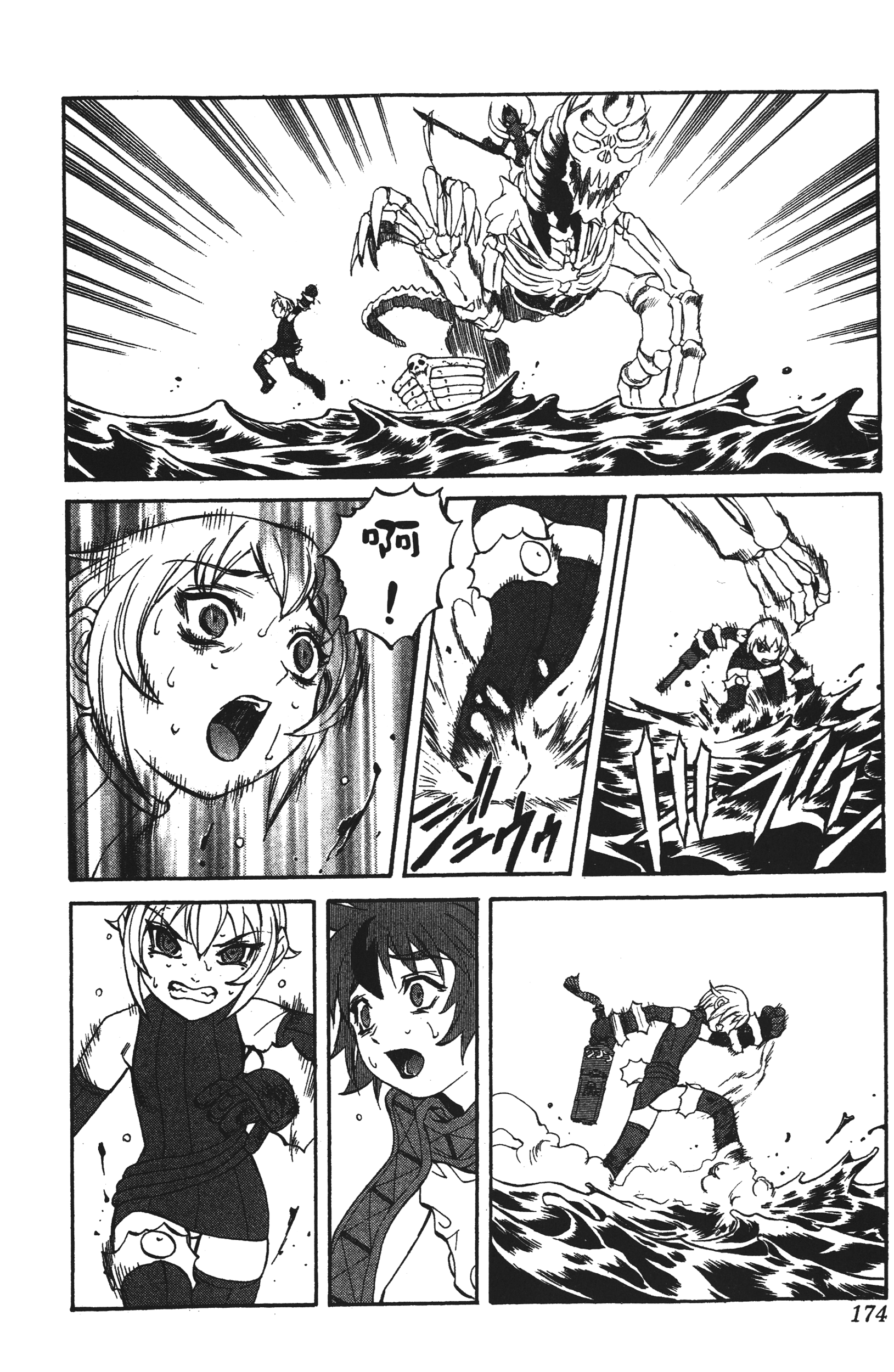 Page 174