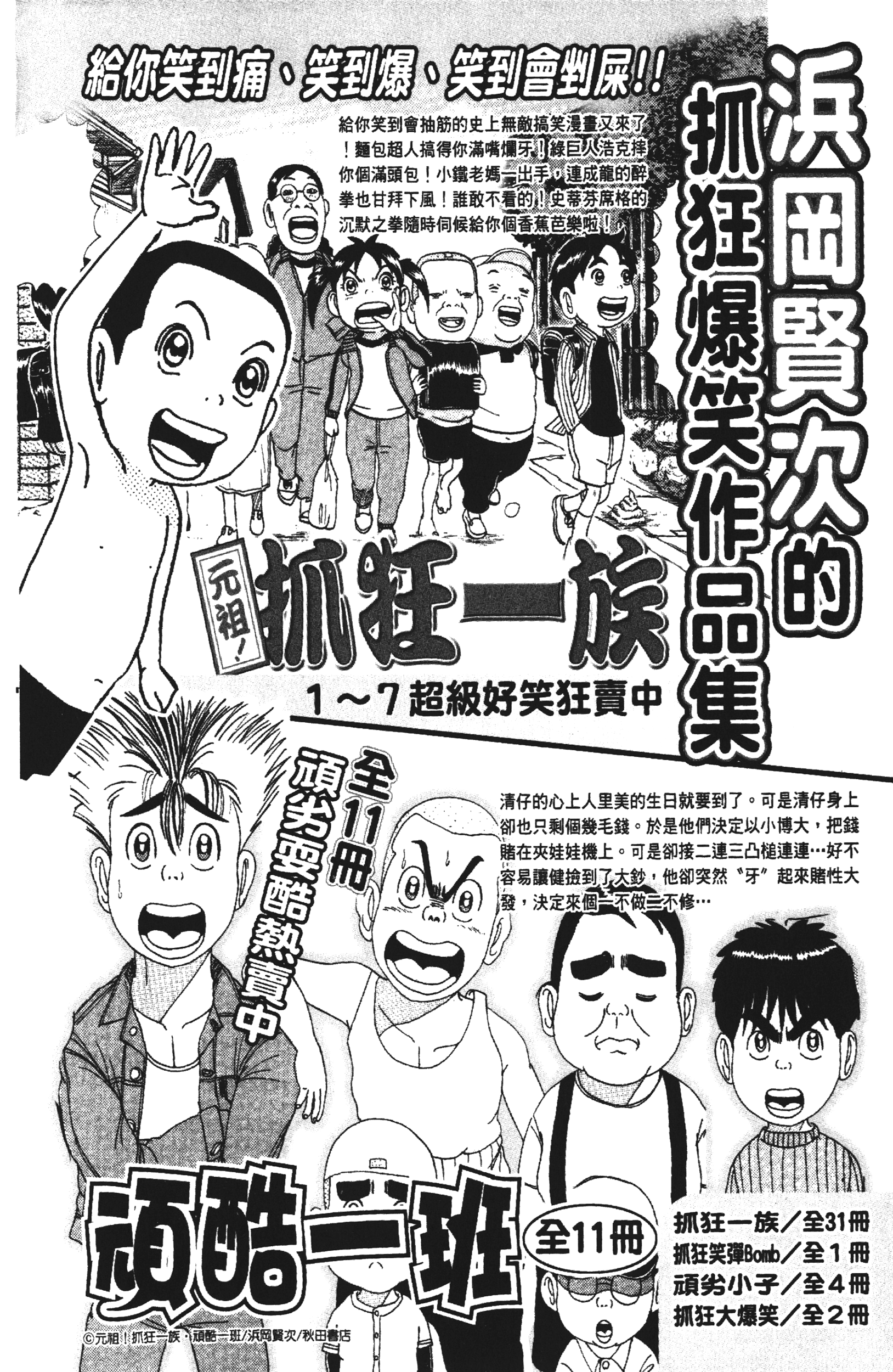 Page 186
