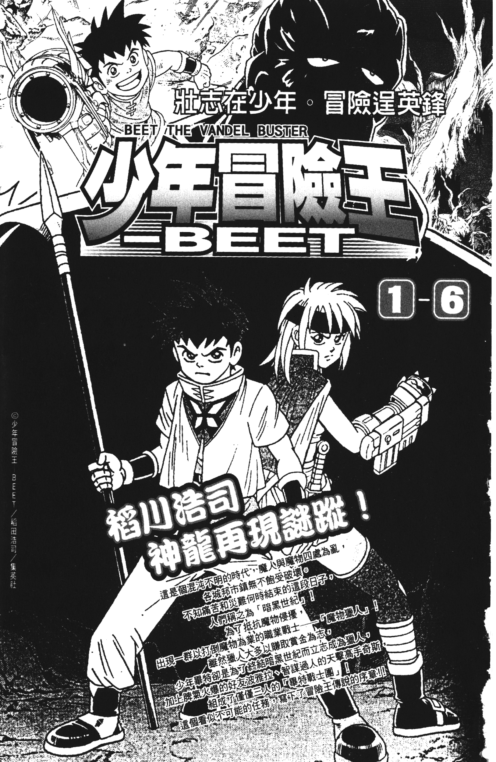 Page 187