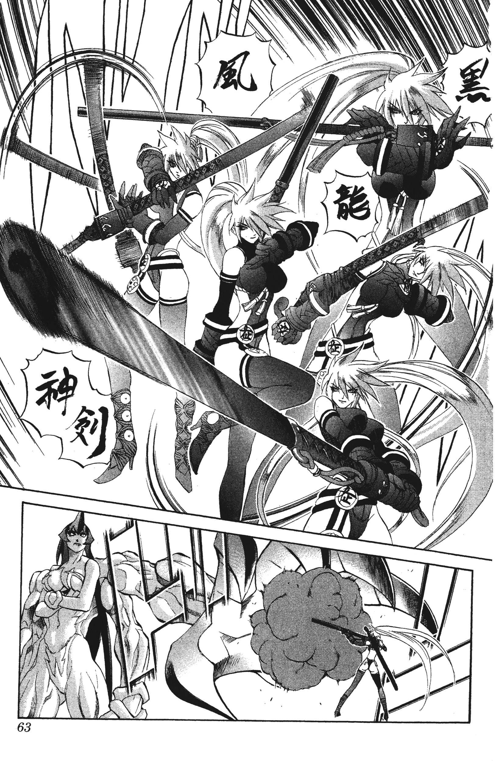 Page 63