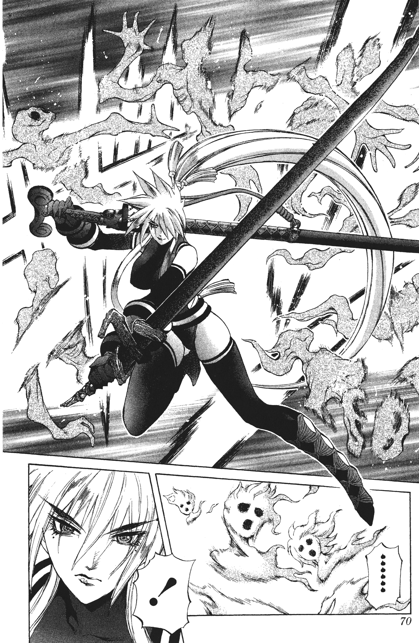 Page 70