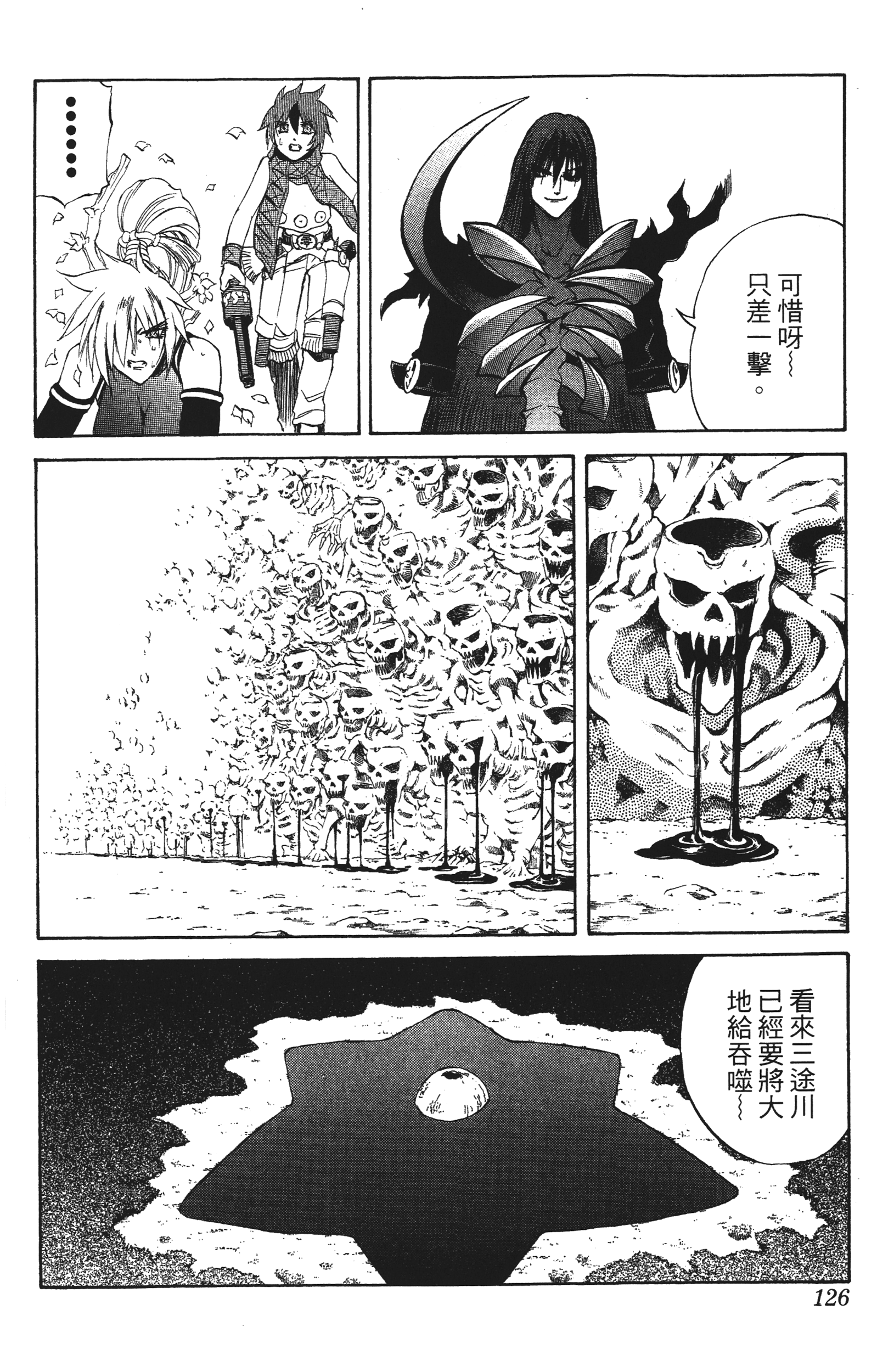 Page 126