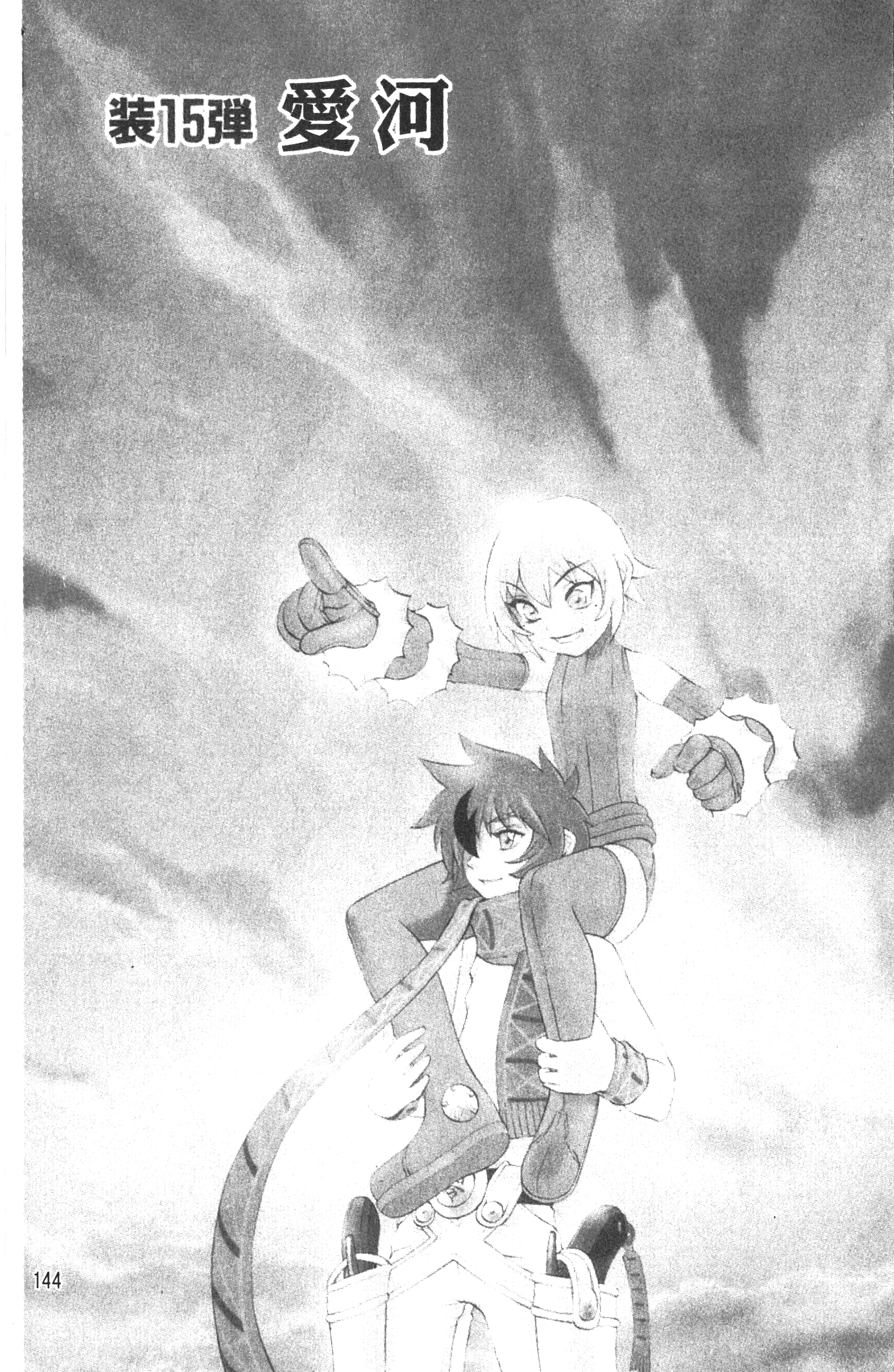 Page 144