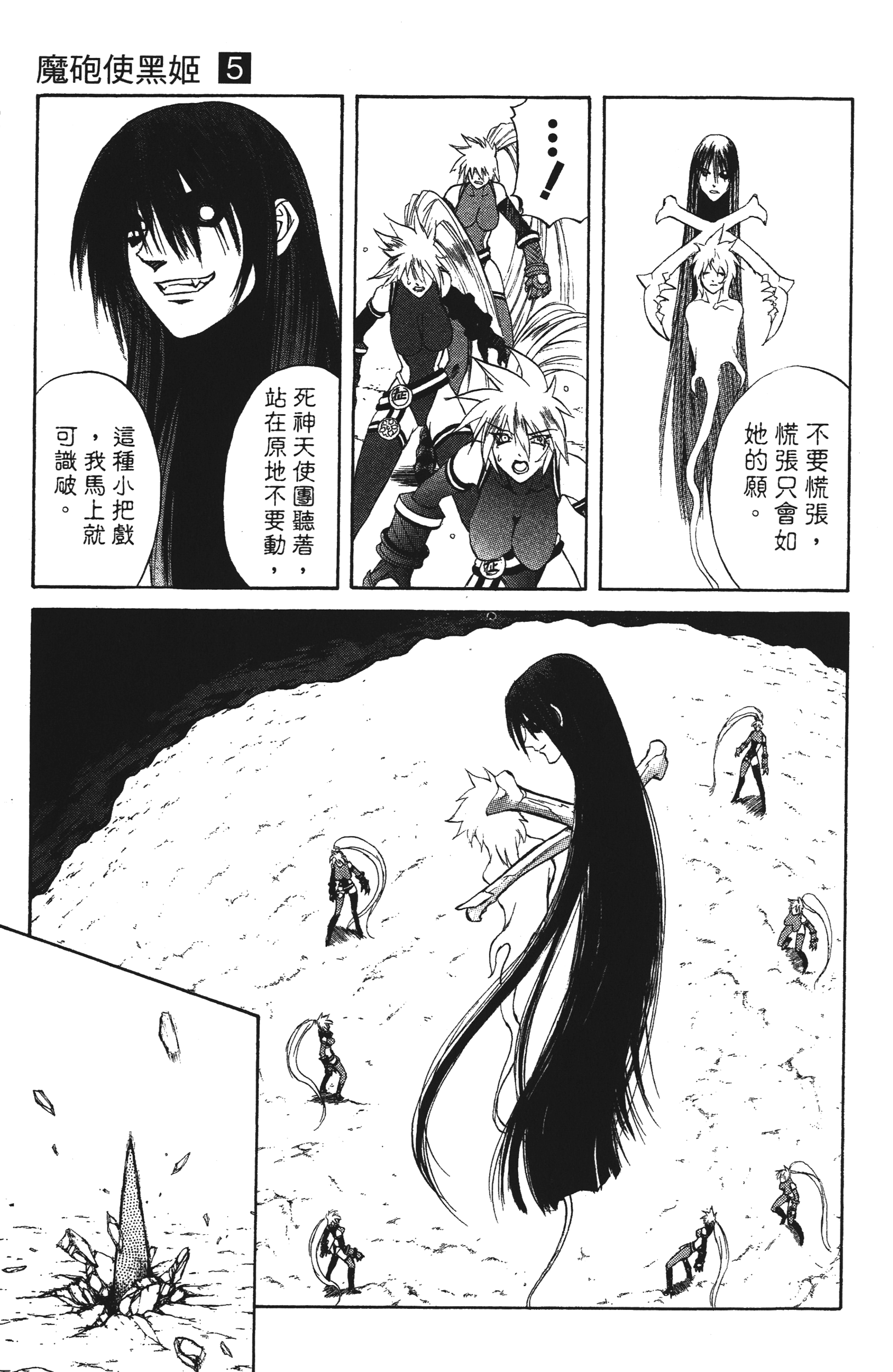 Page 151