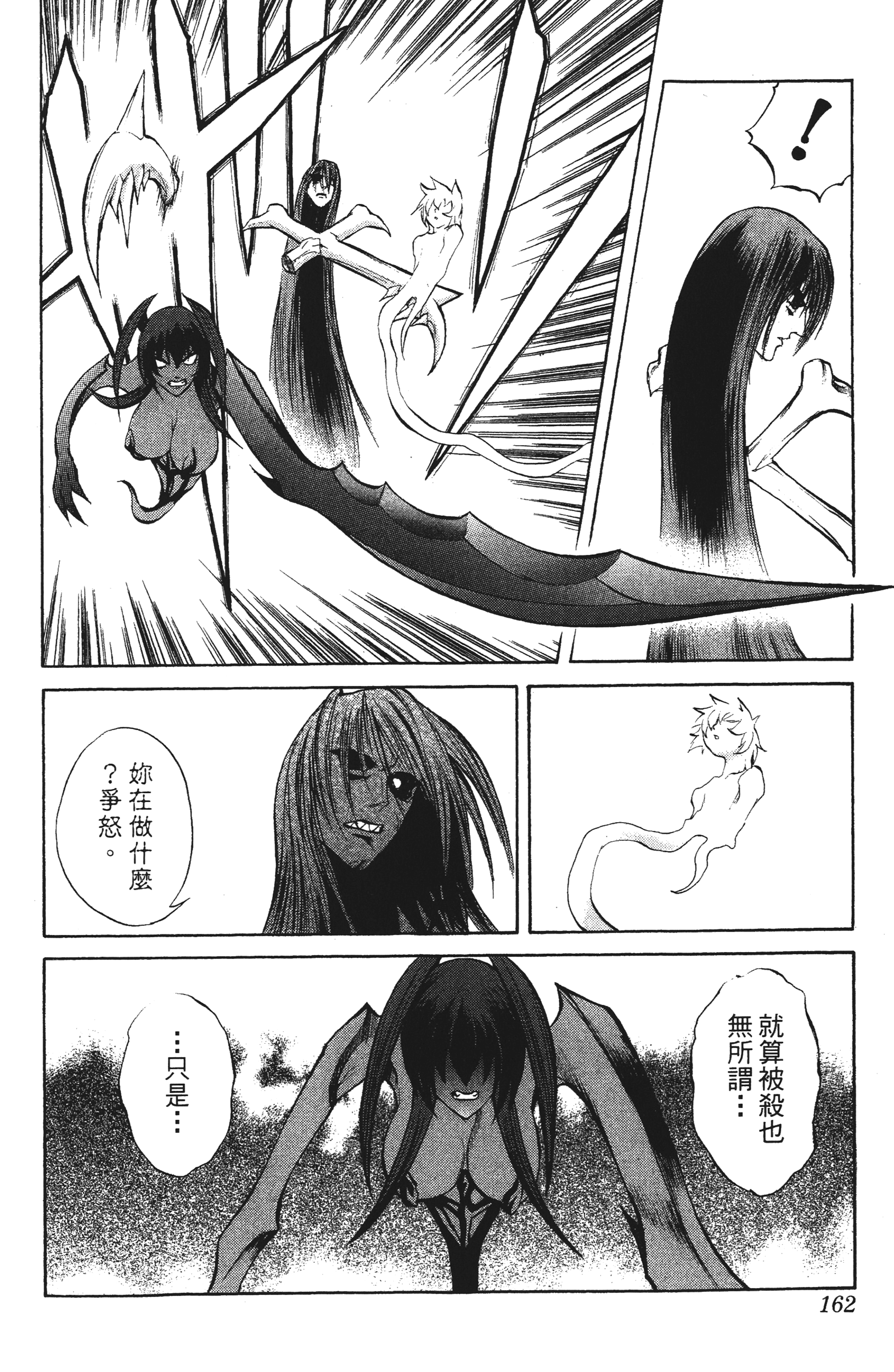Page 162