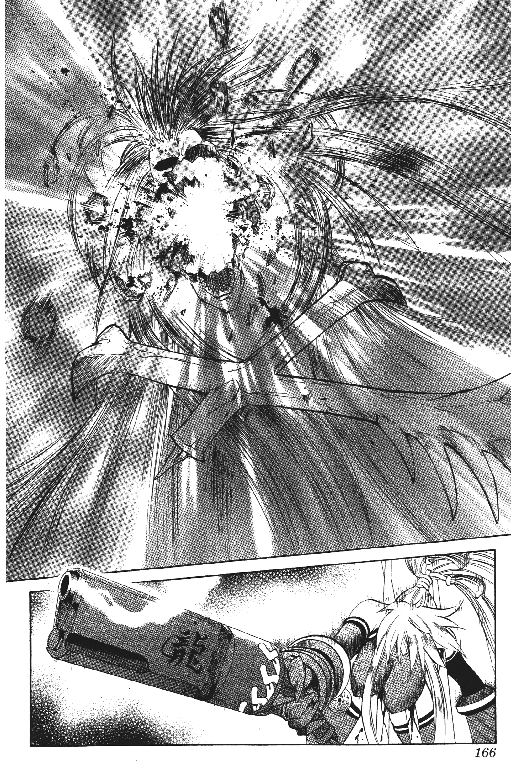 Page 166