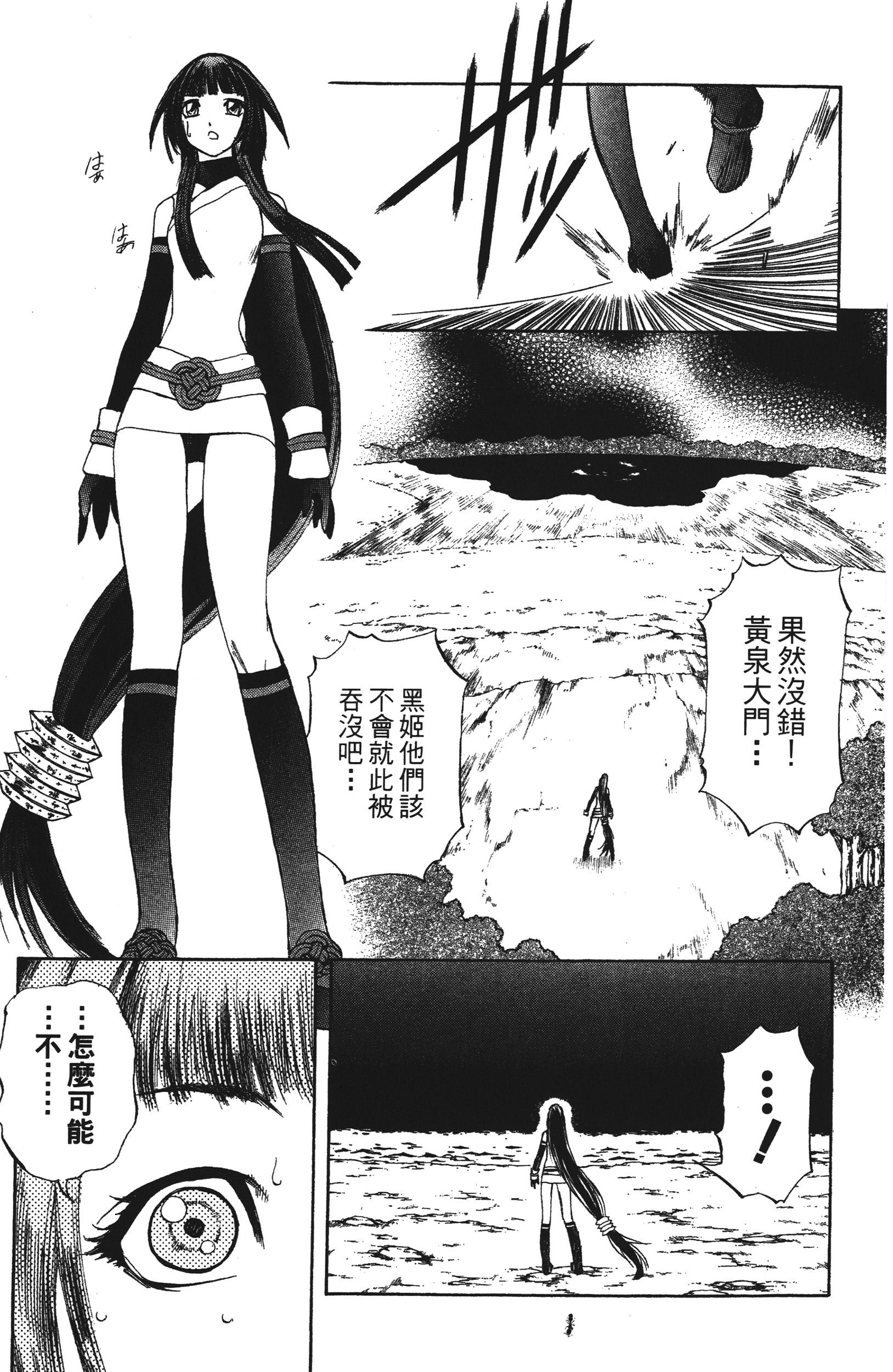 Page 175