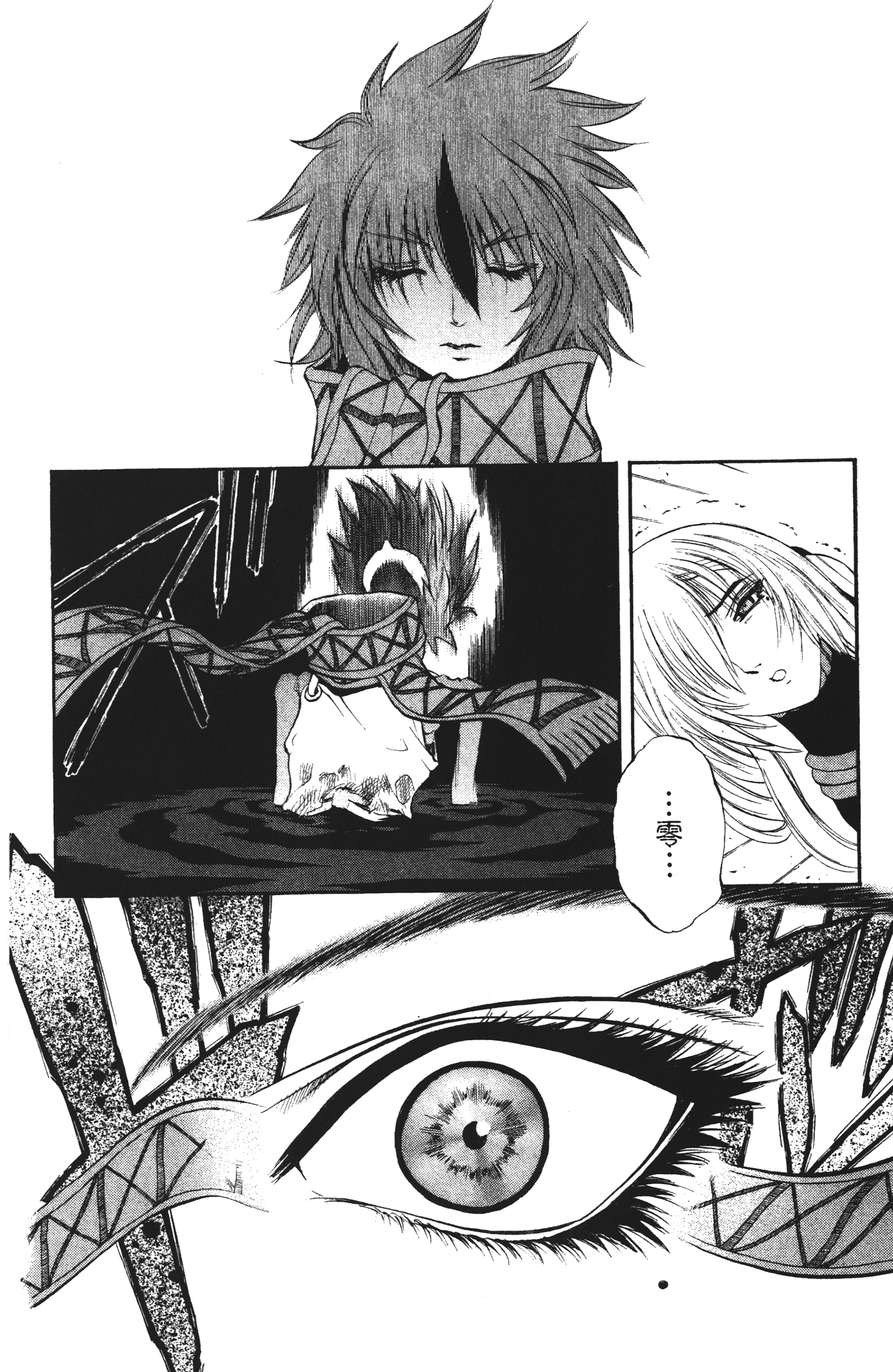 Page 184