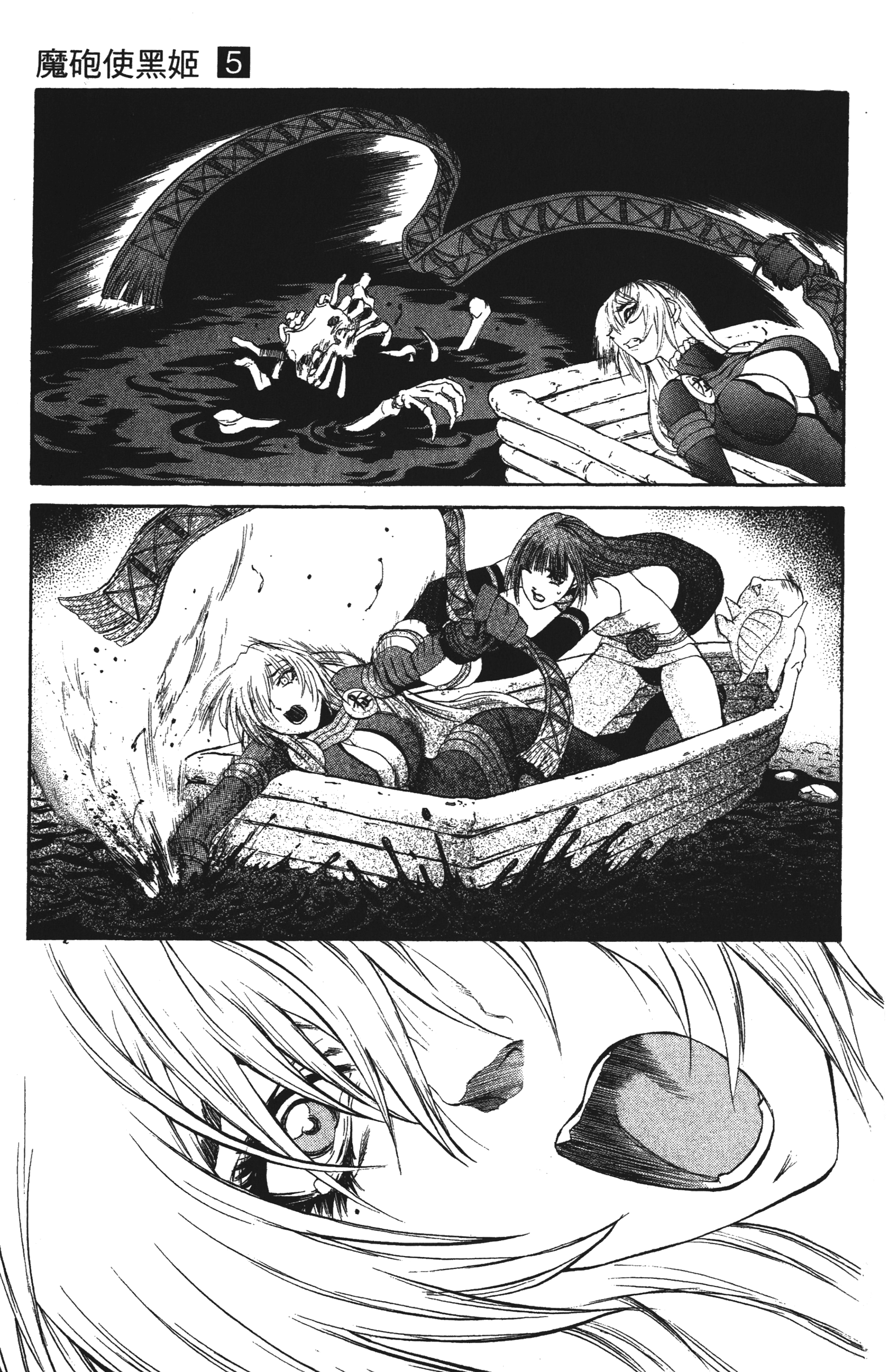 Page 185