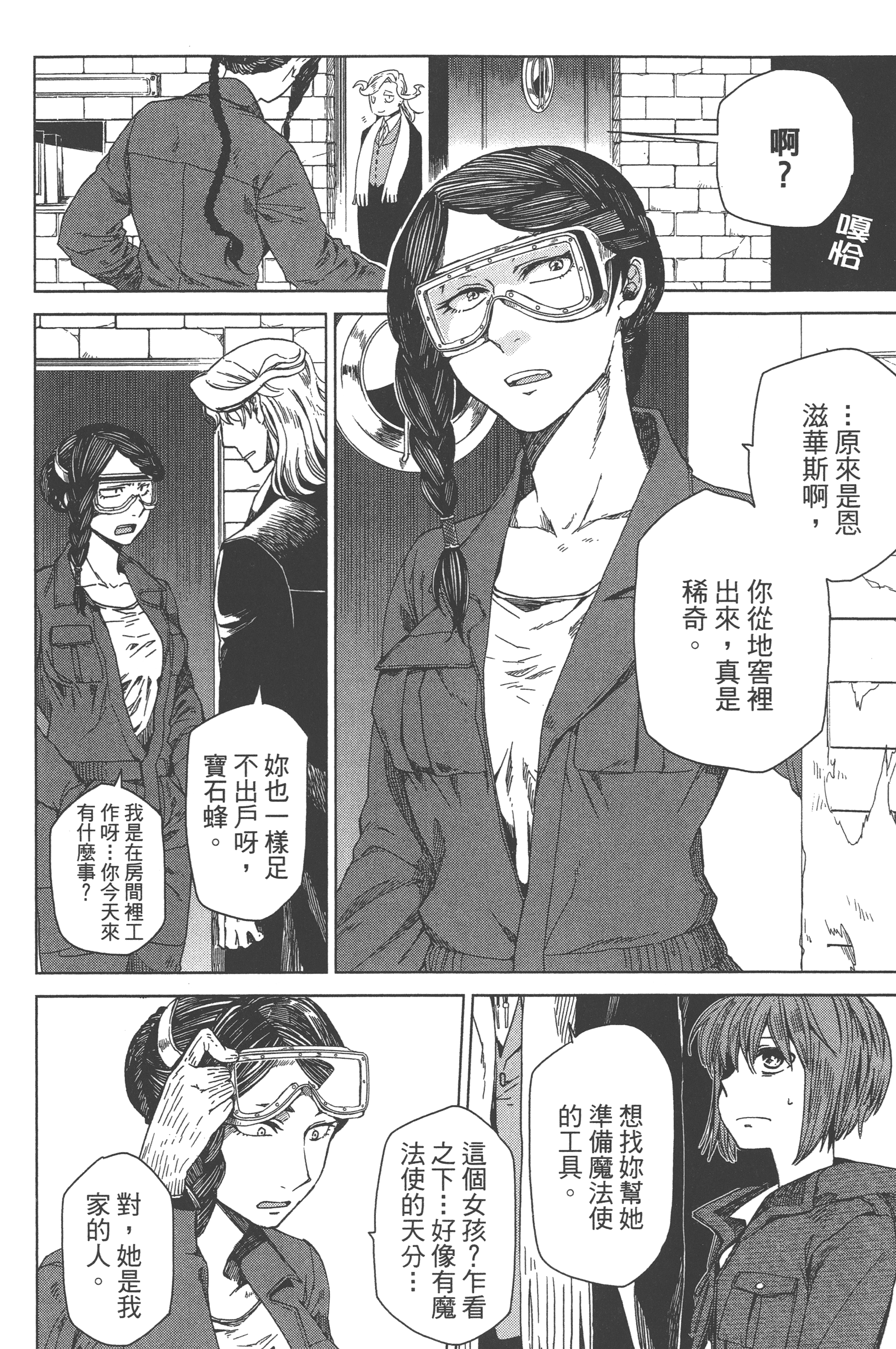 Page 66