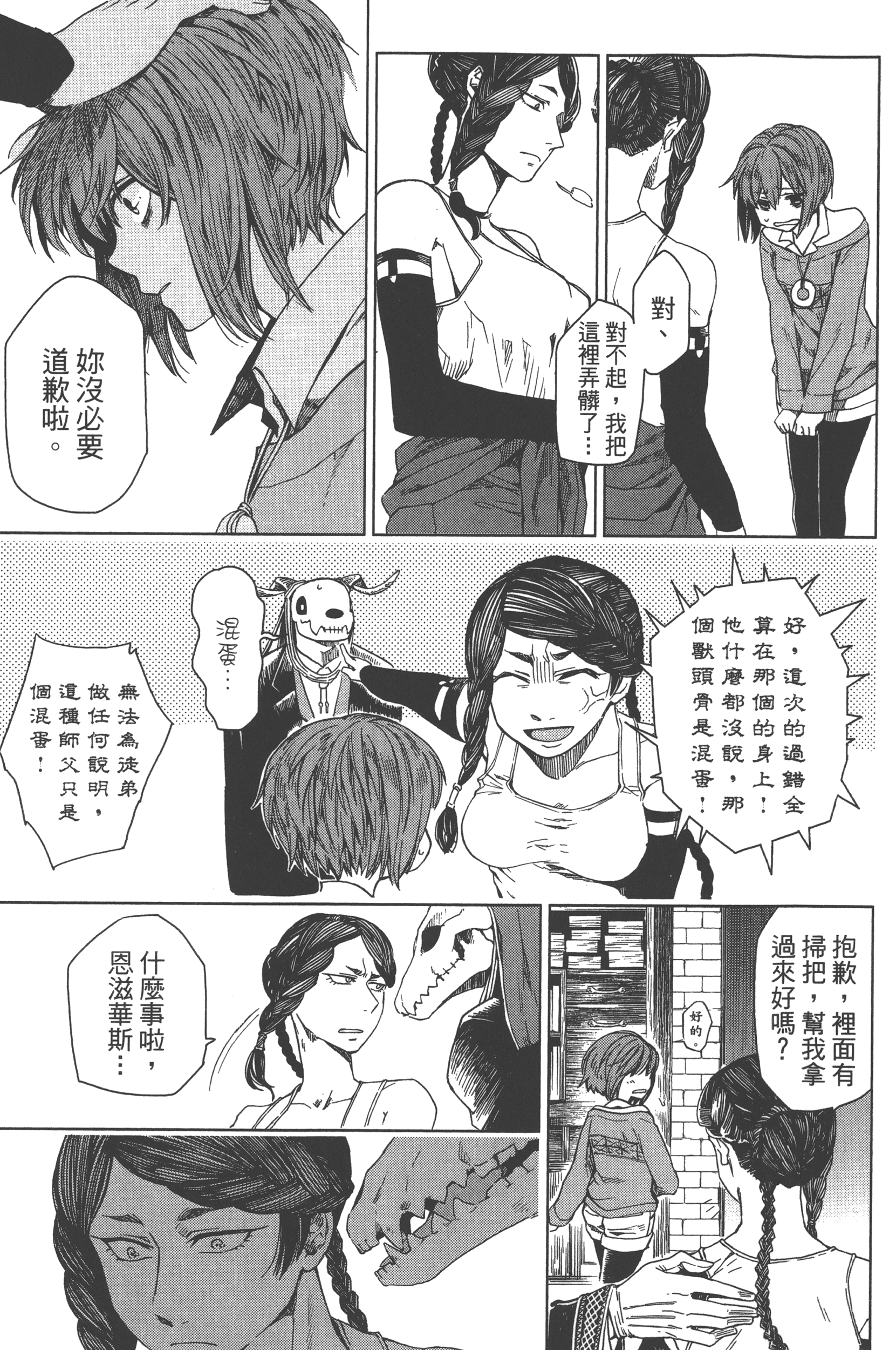 Page 83