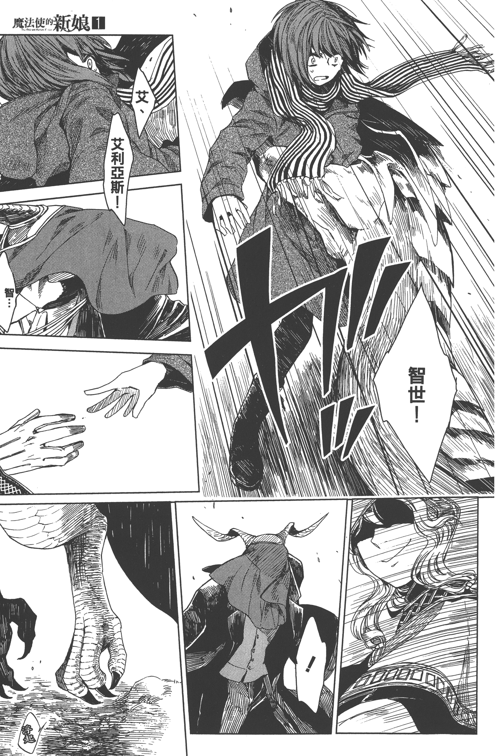 Page 105
