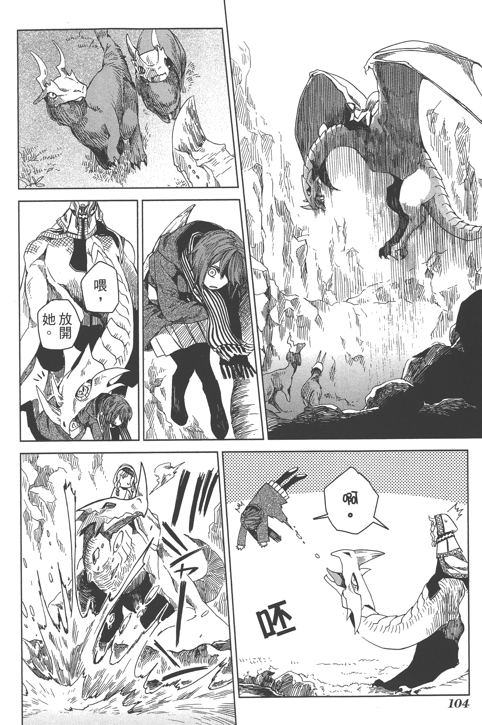 Page 108