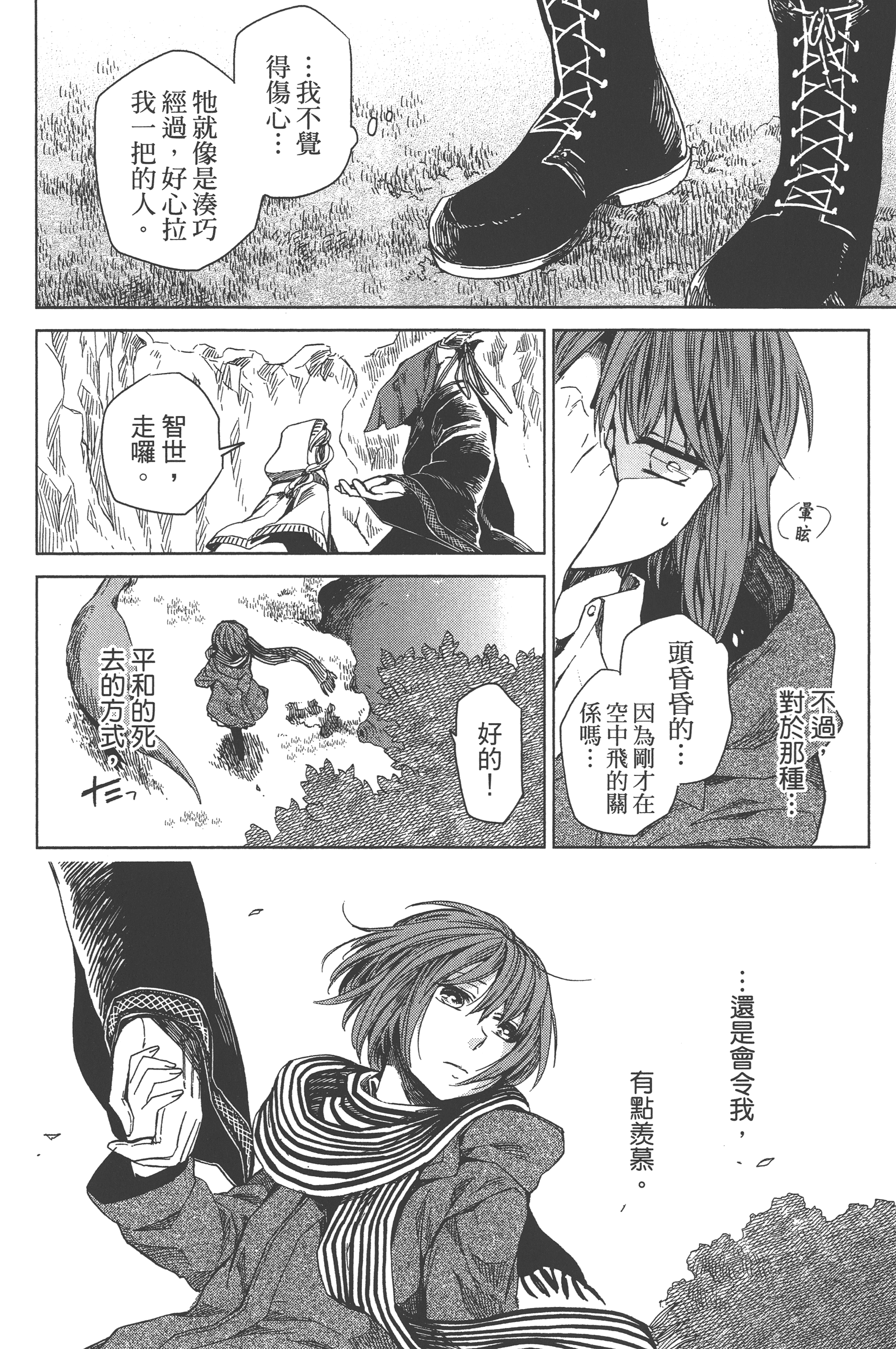 Page 128