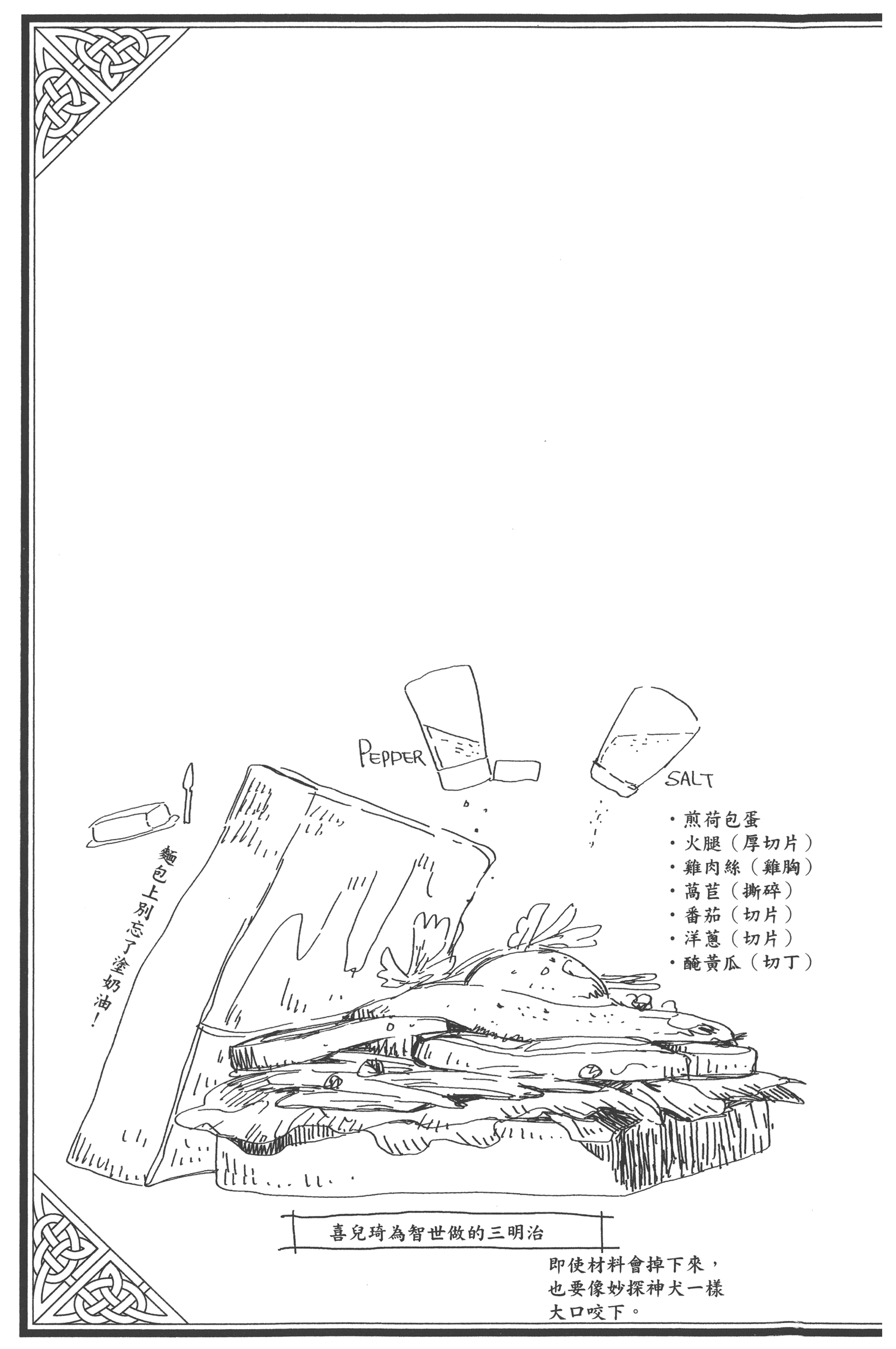 Page 129