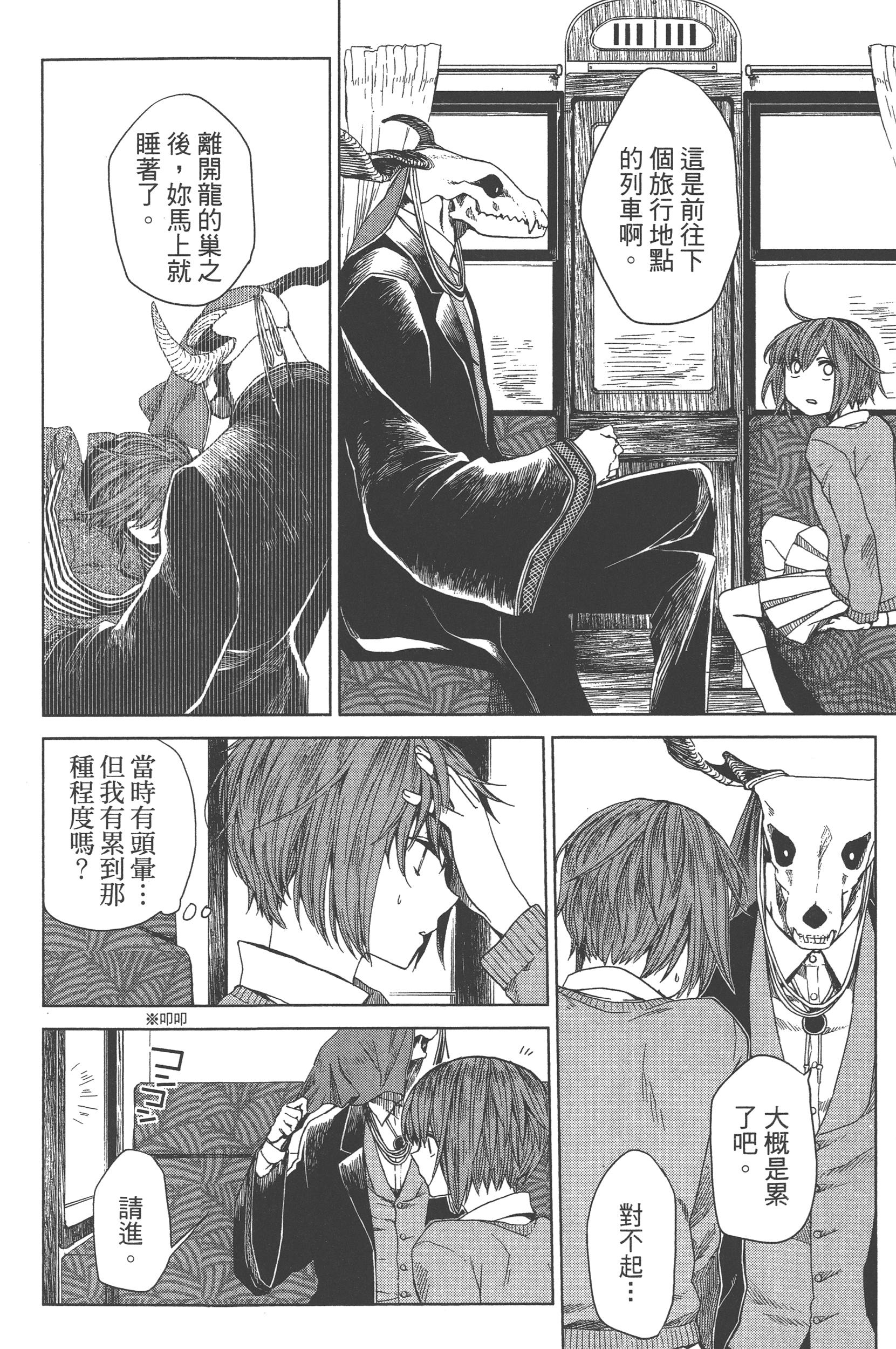 Page 134