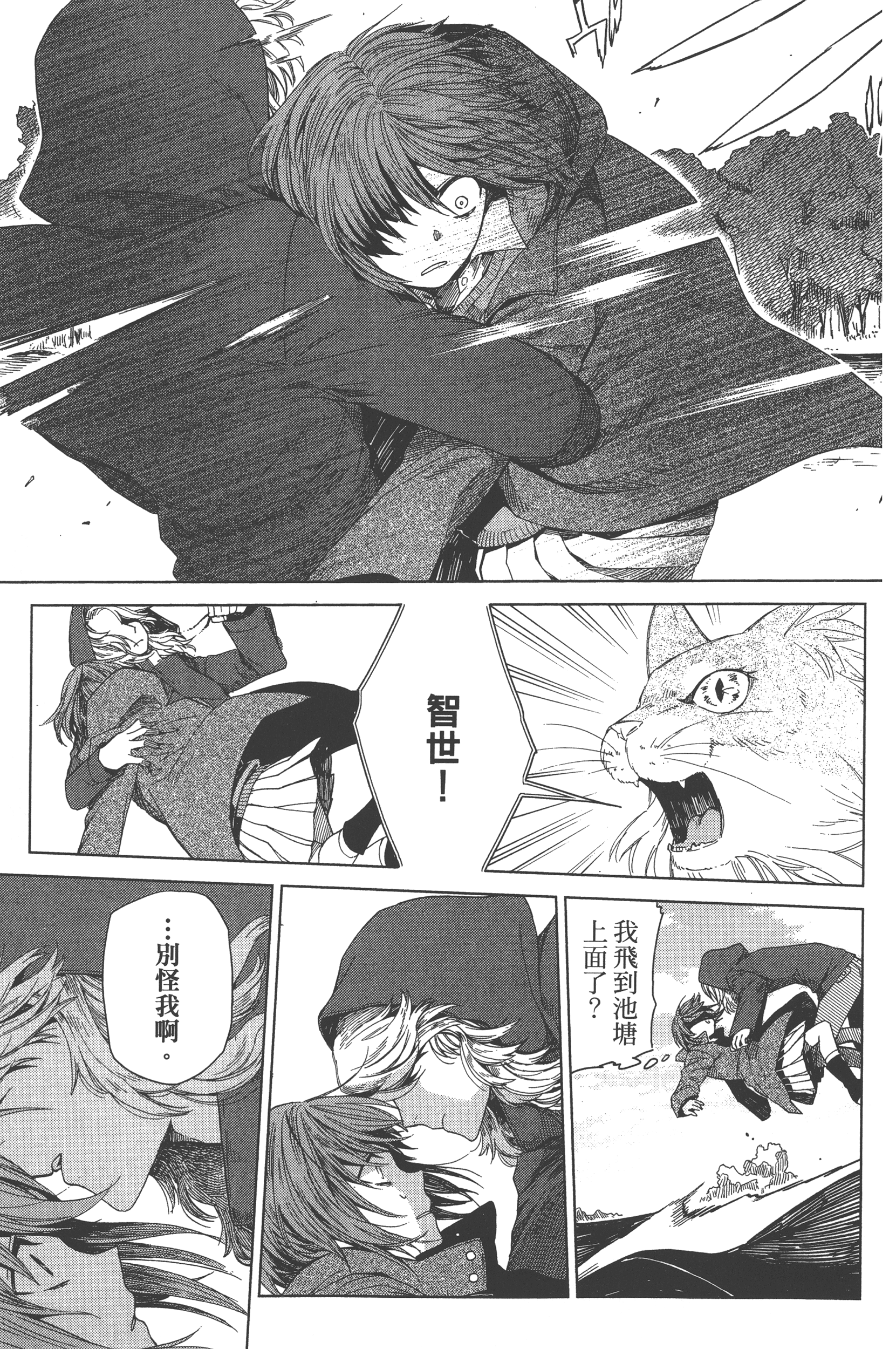 Page 153