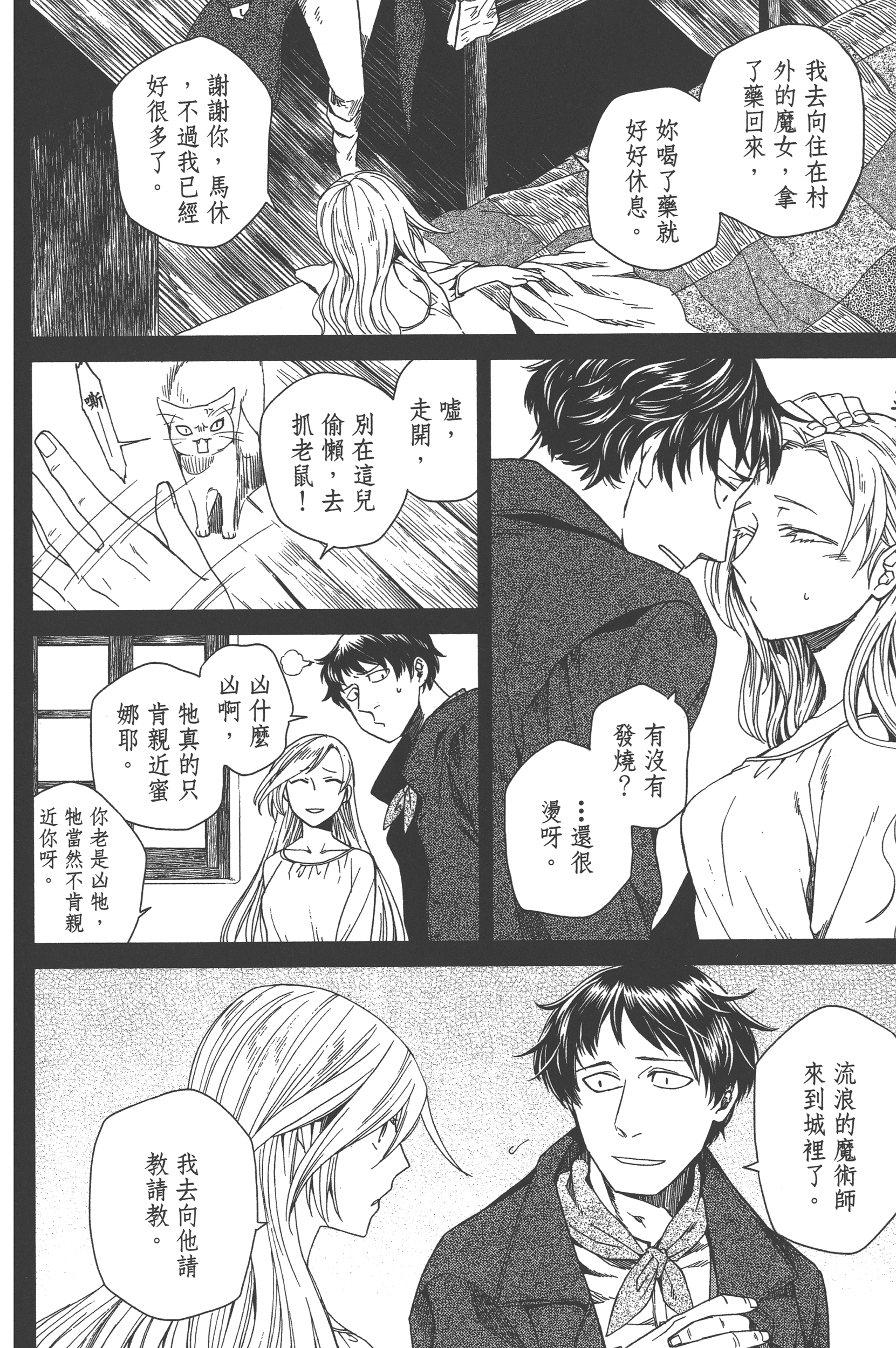 Page 158