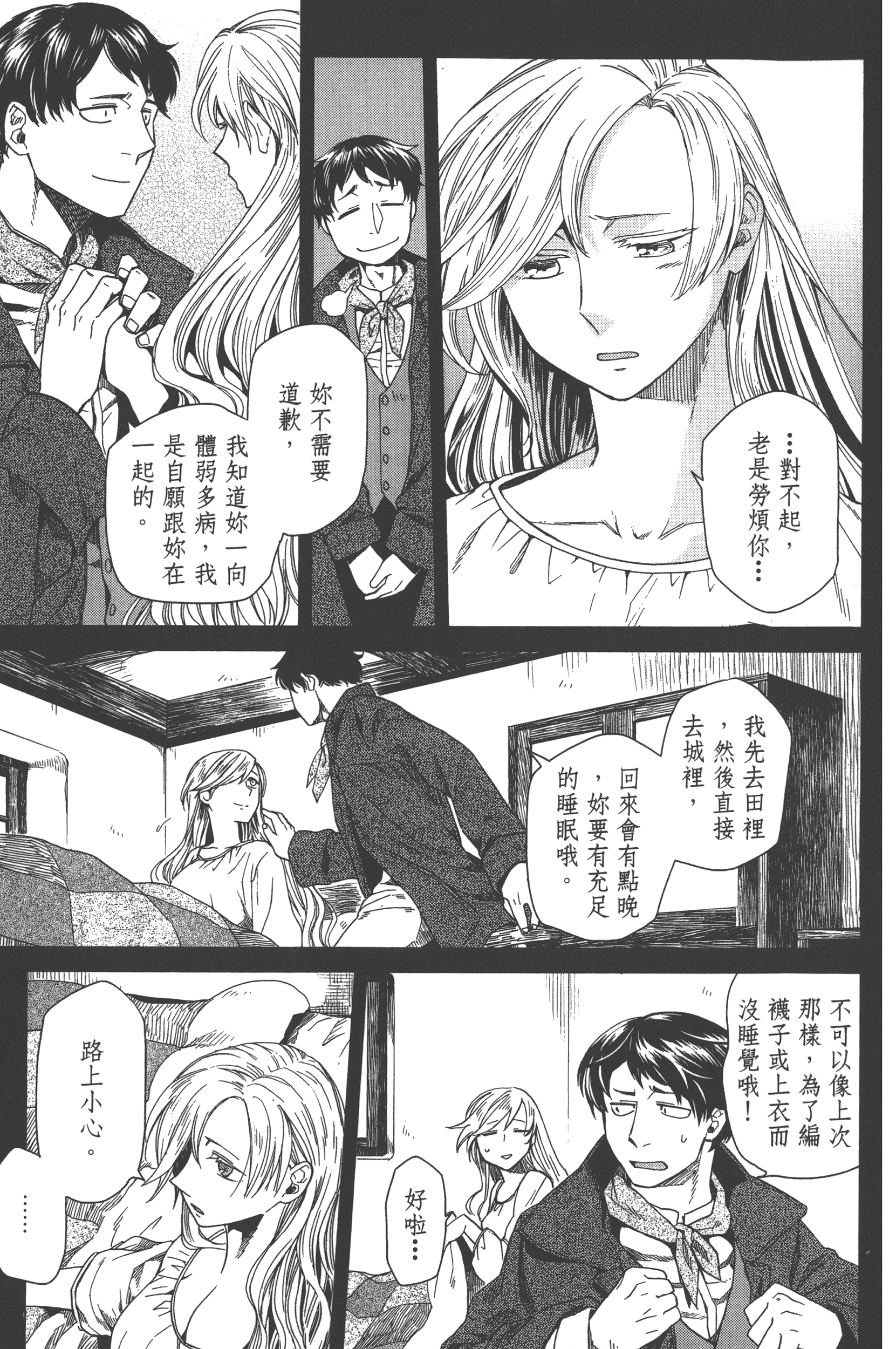 Page 159