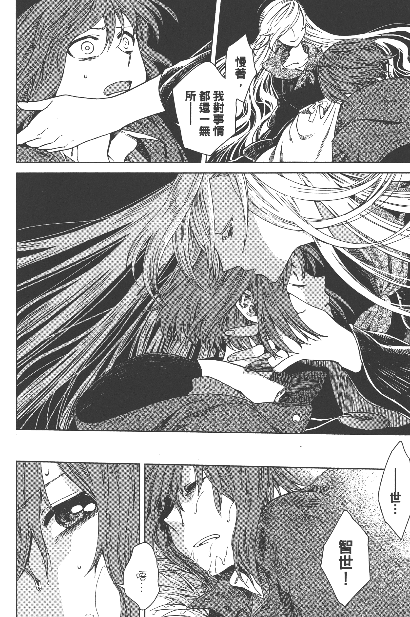 Page 162