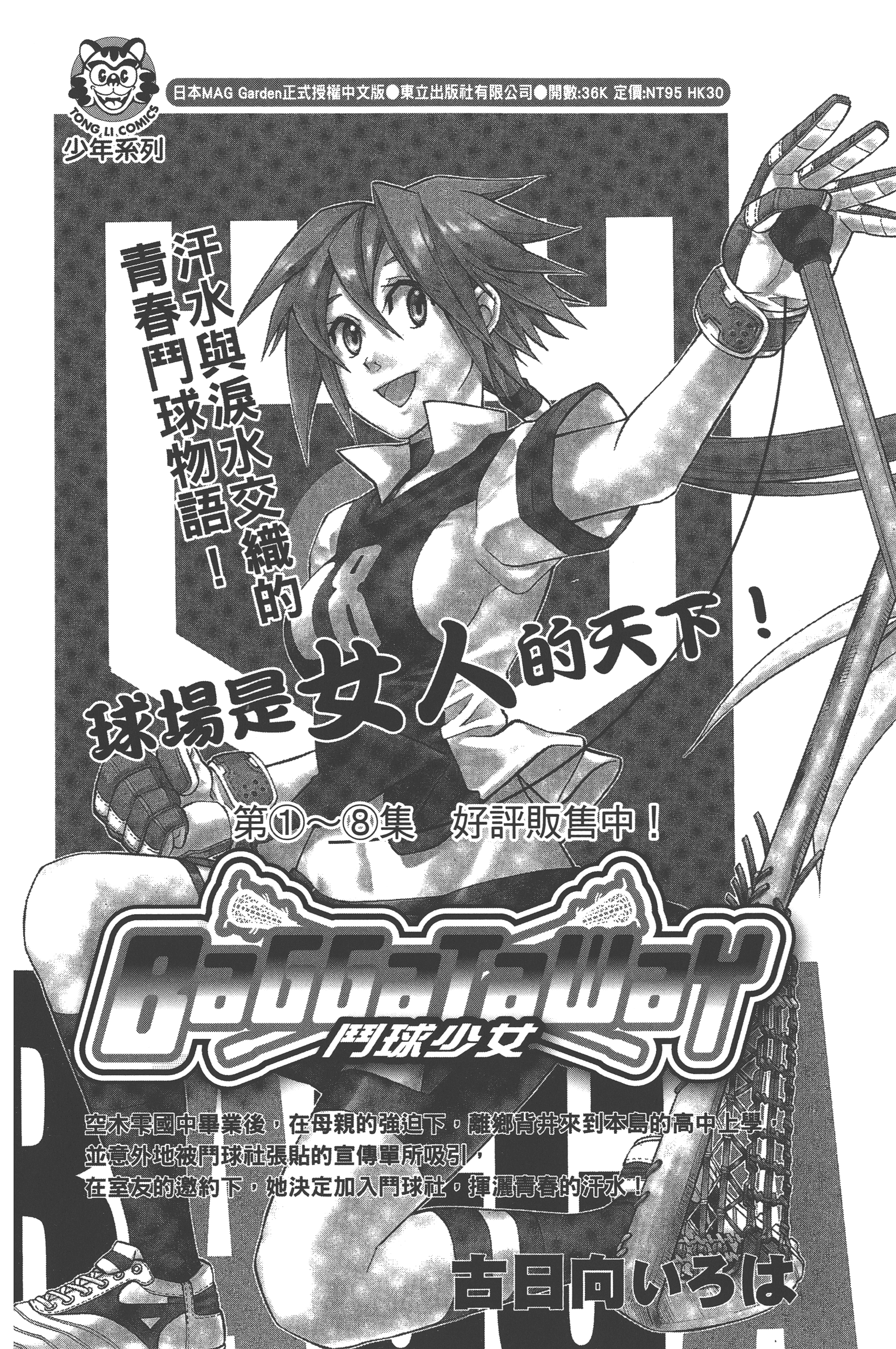 Page 180
