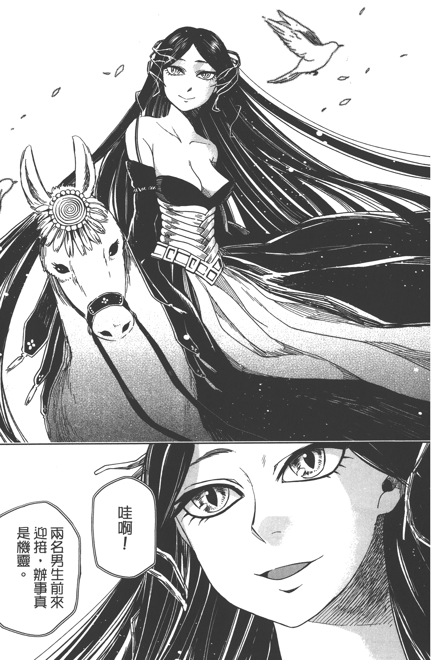 Page 85