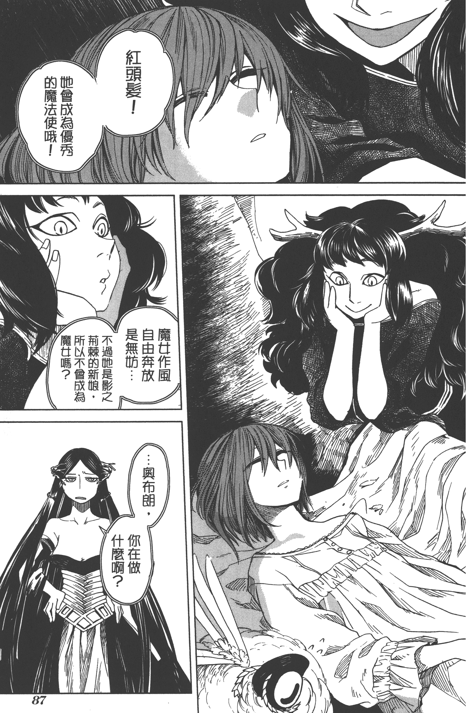 Page 91