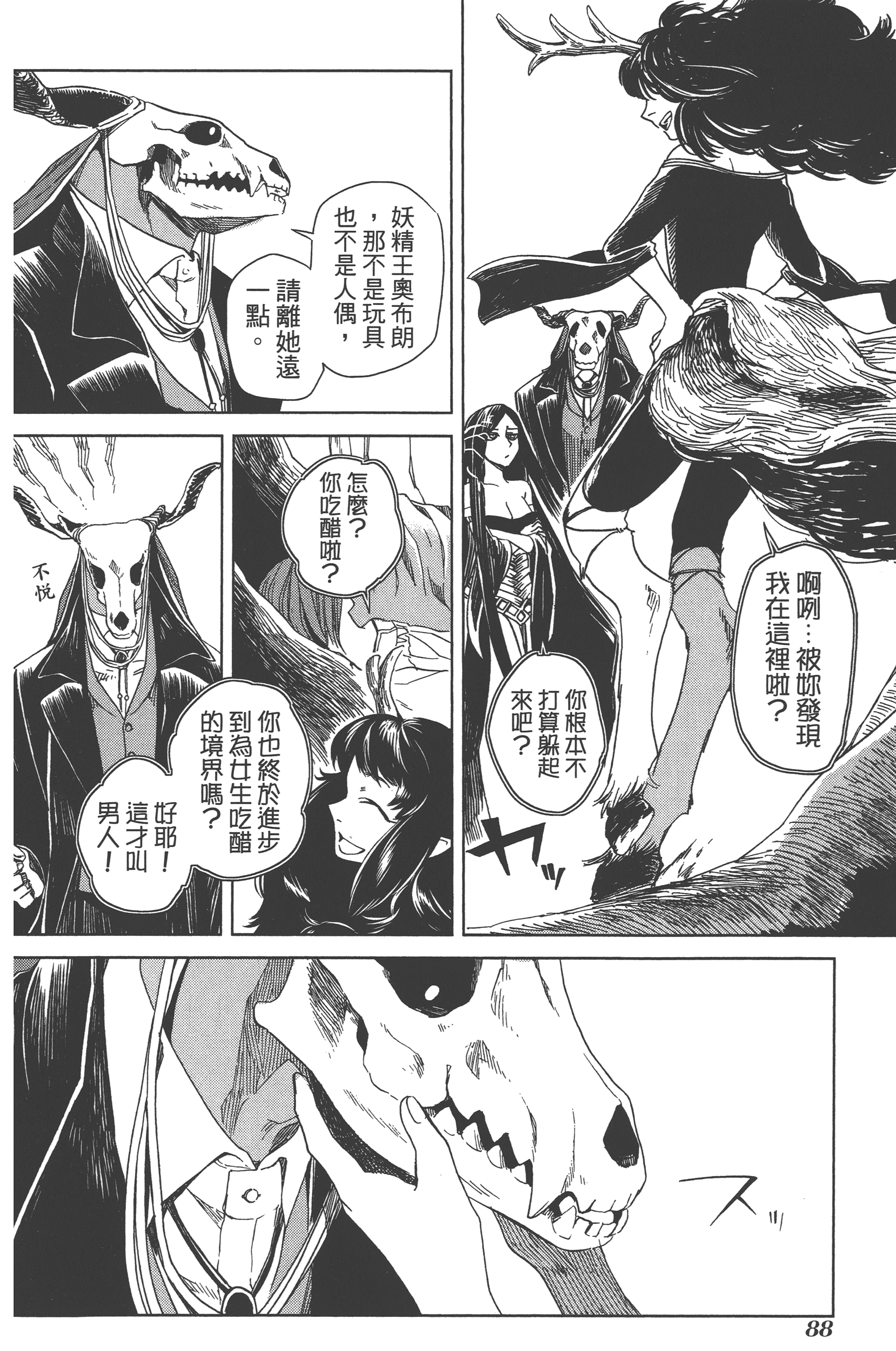 Page 92