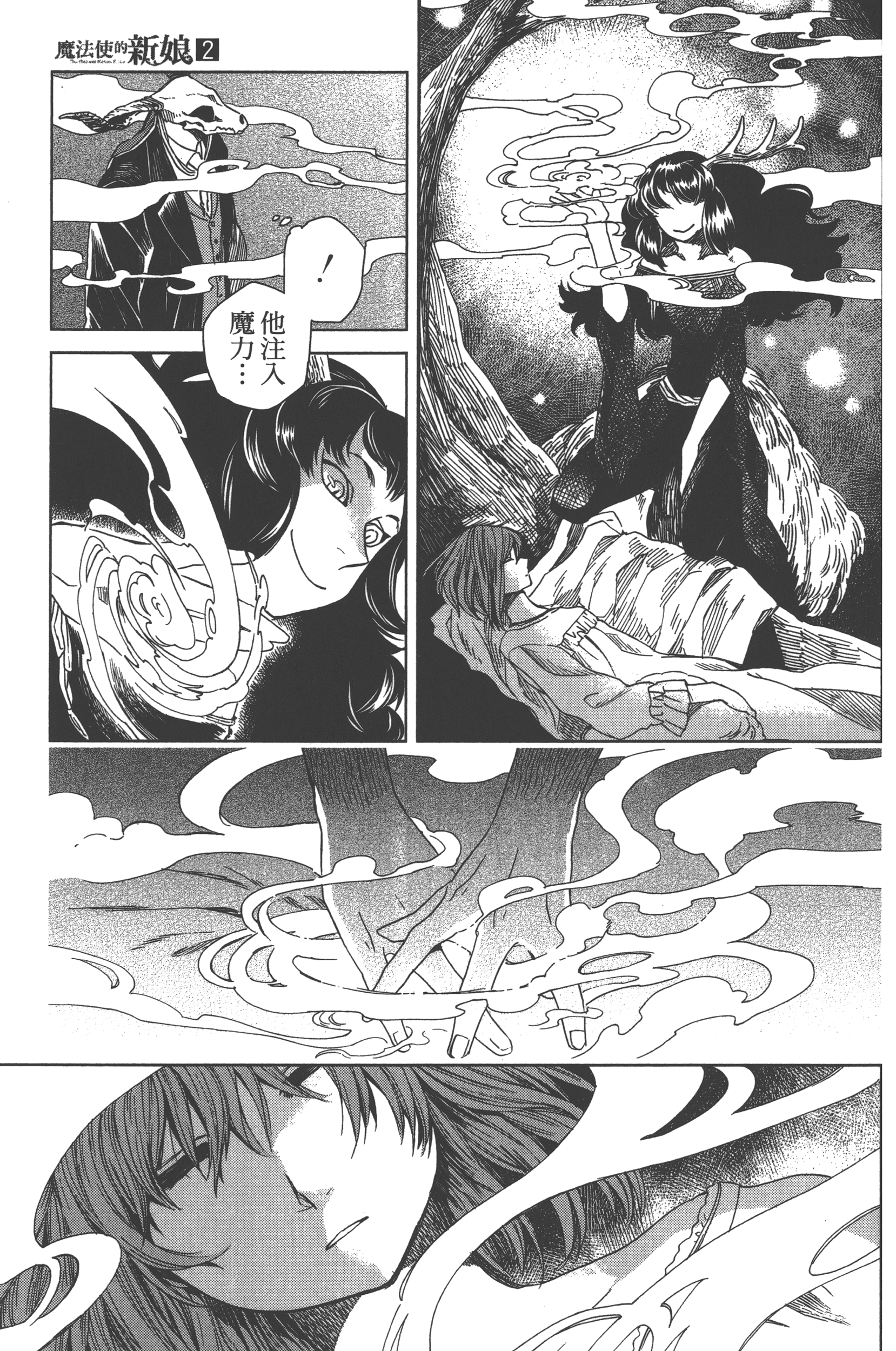 Page 95