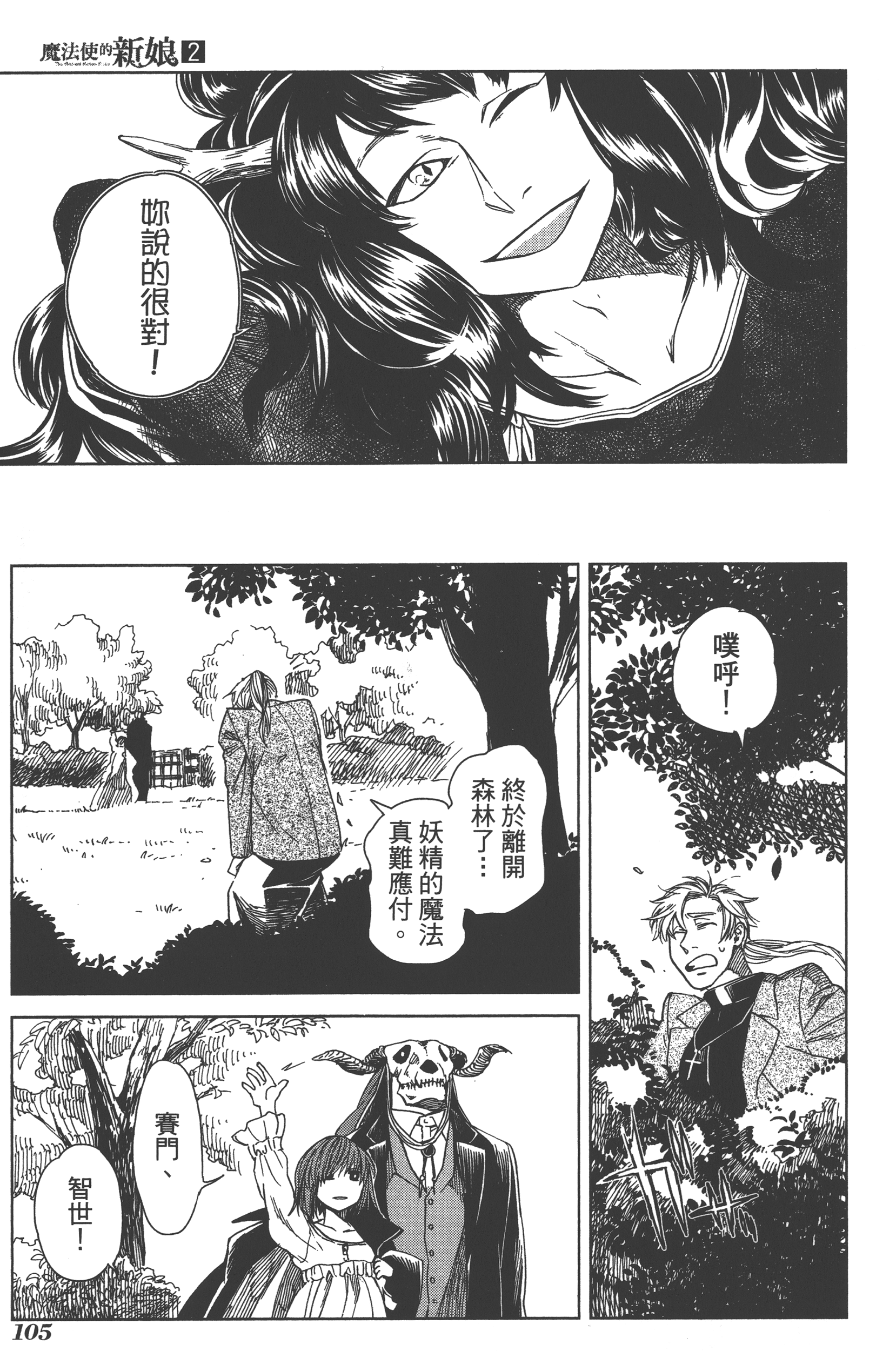 Page 109