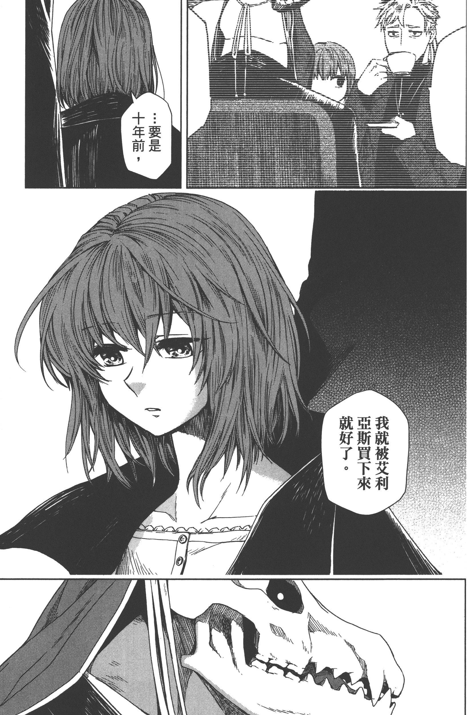 Page 111