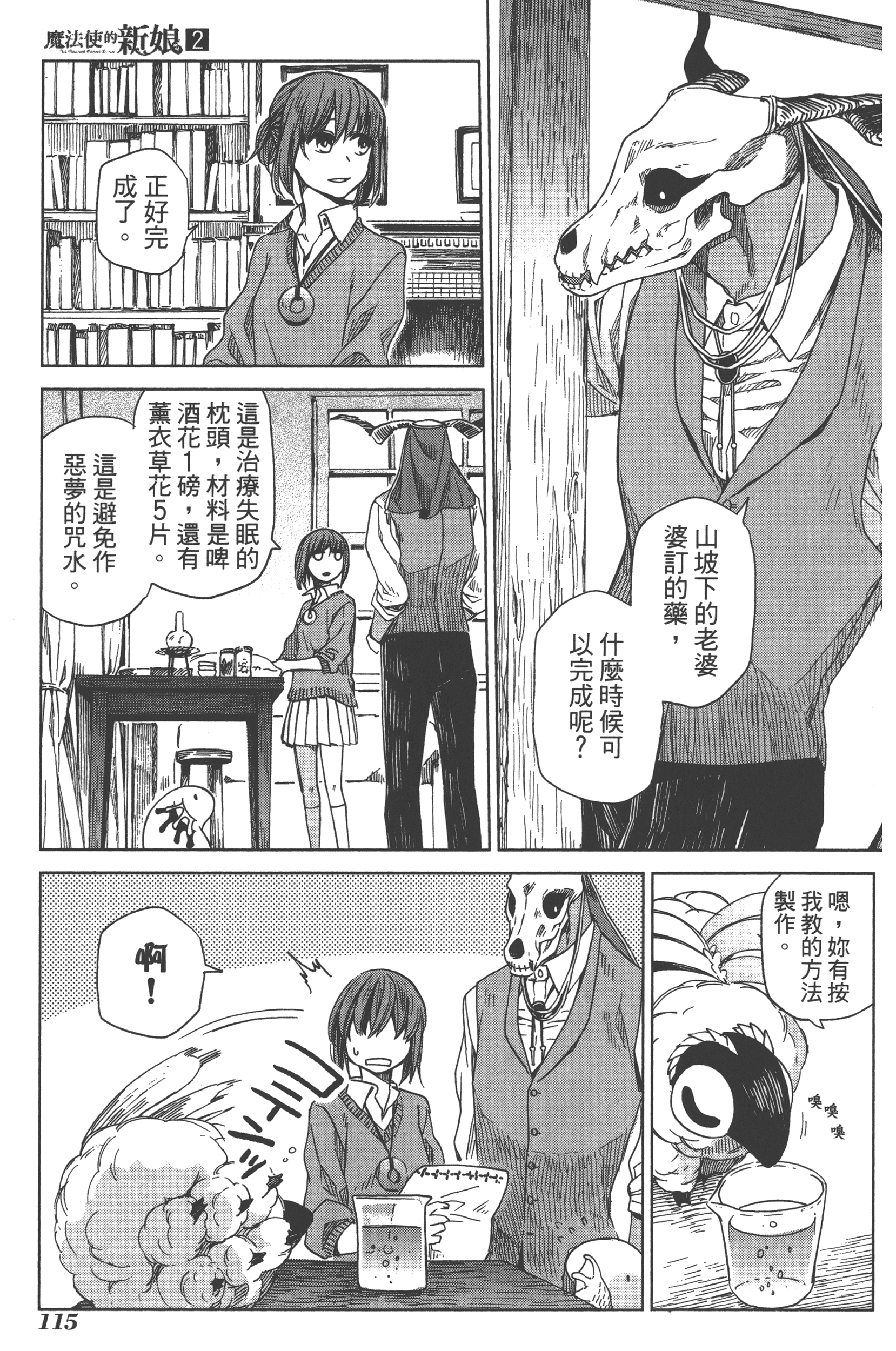 Page 119