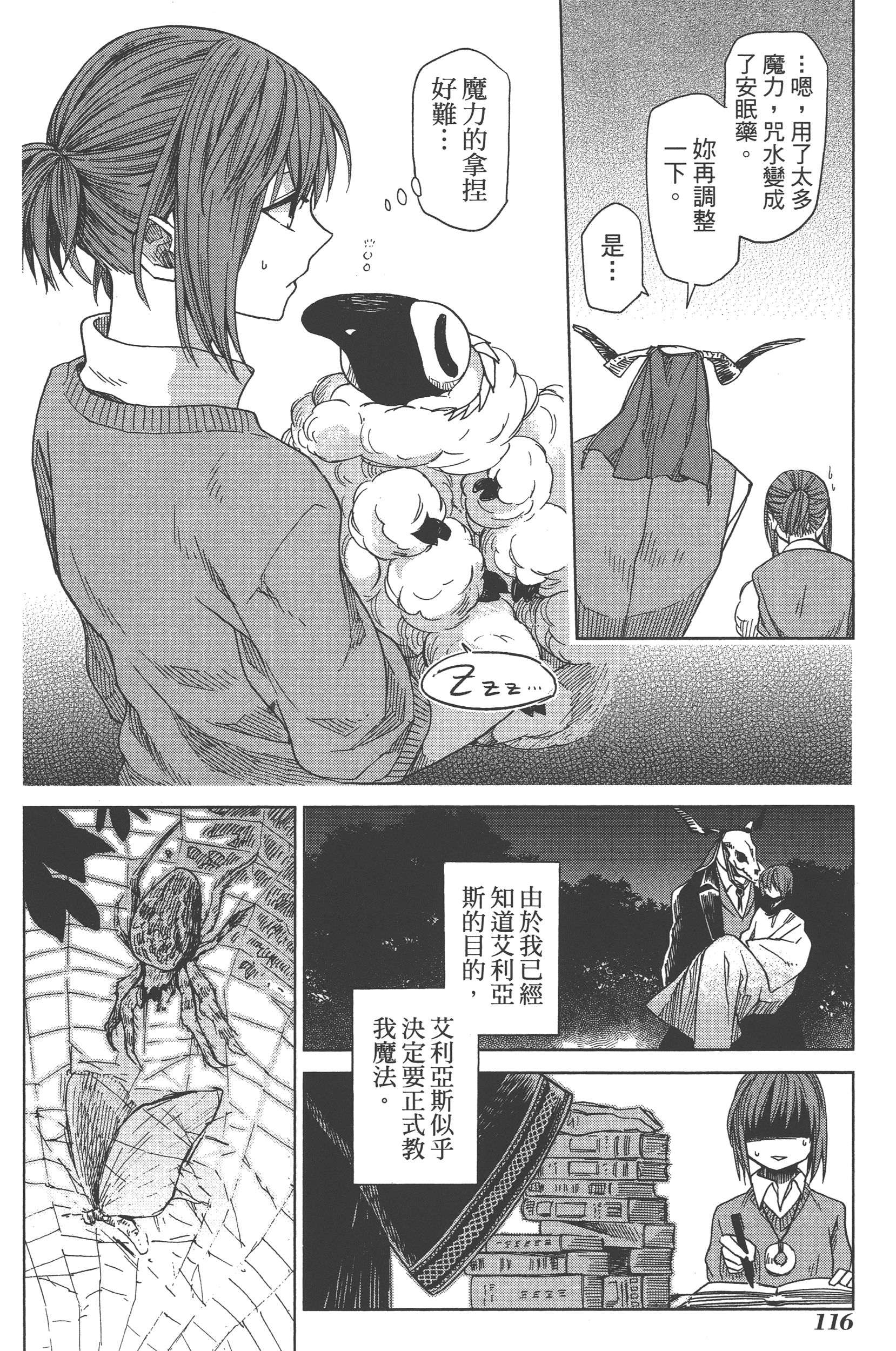 Page 120