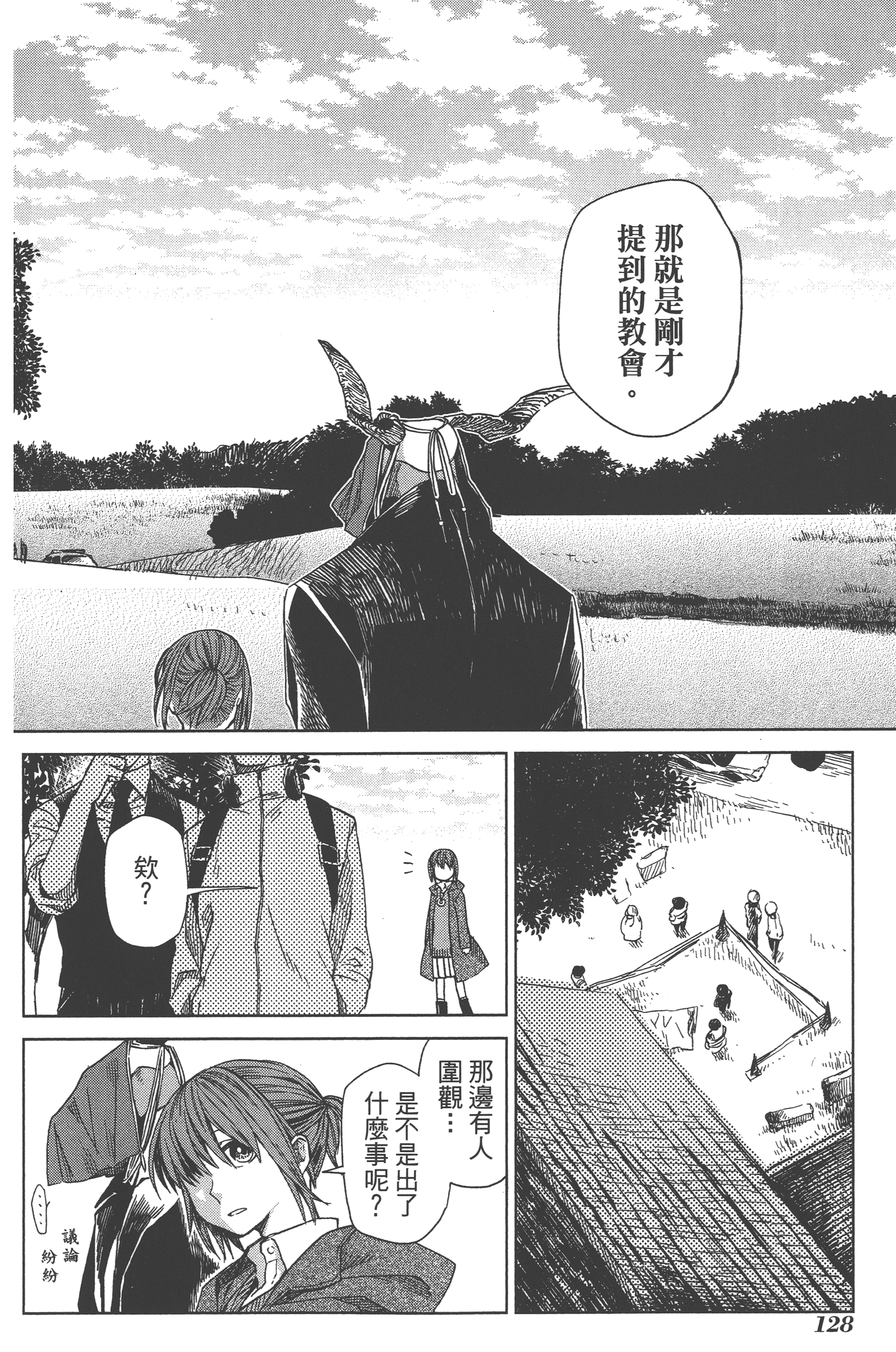 Page 132