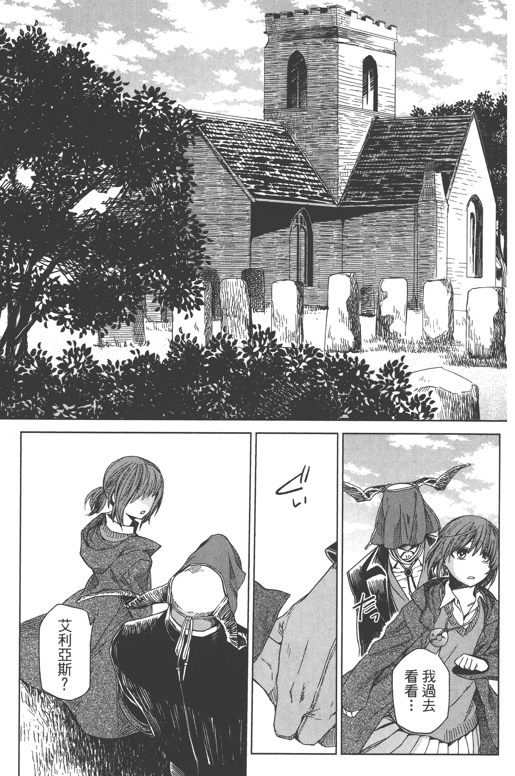 Page 133