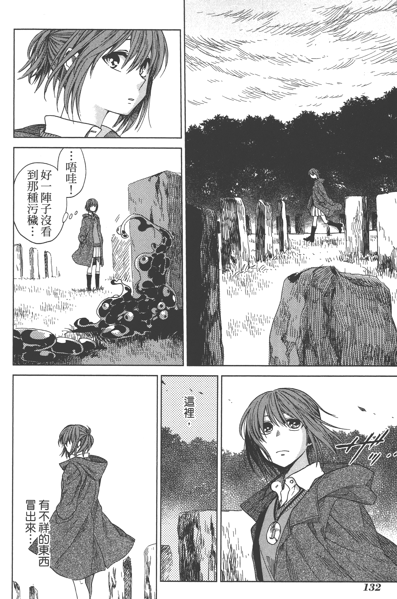 Page 136