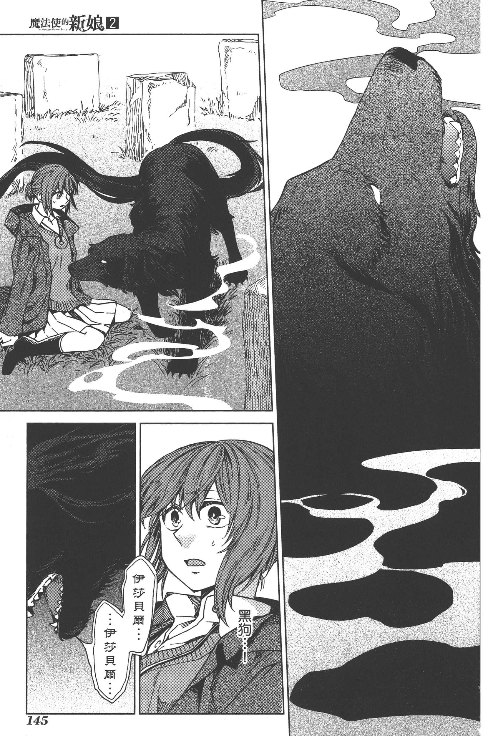 Page 149