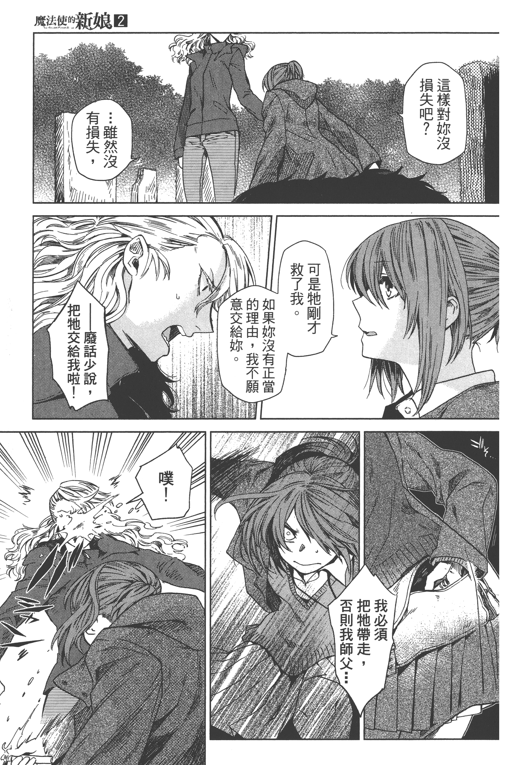 Page 153
