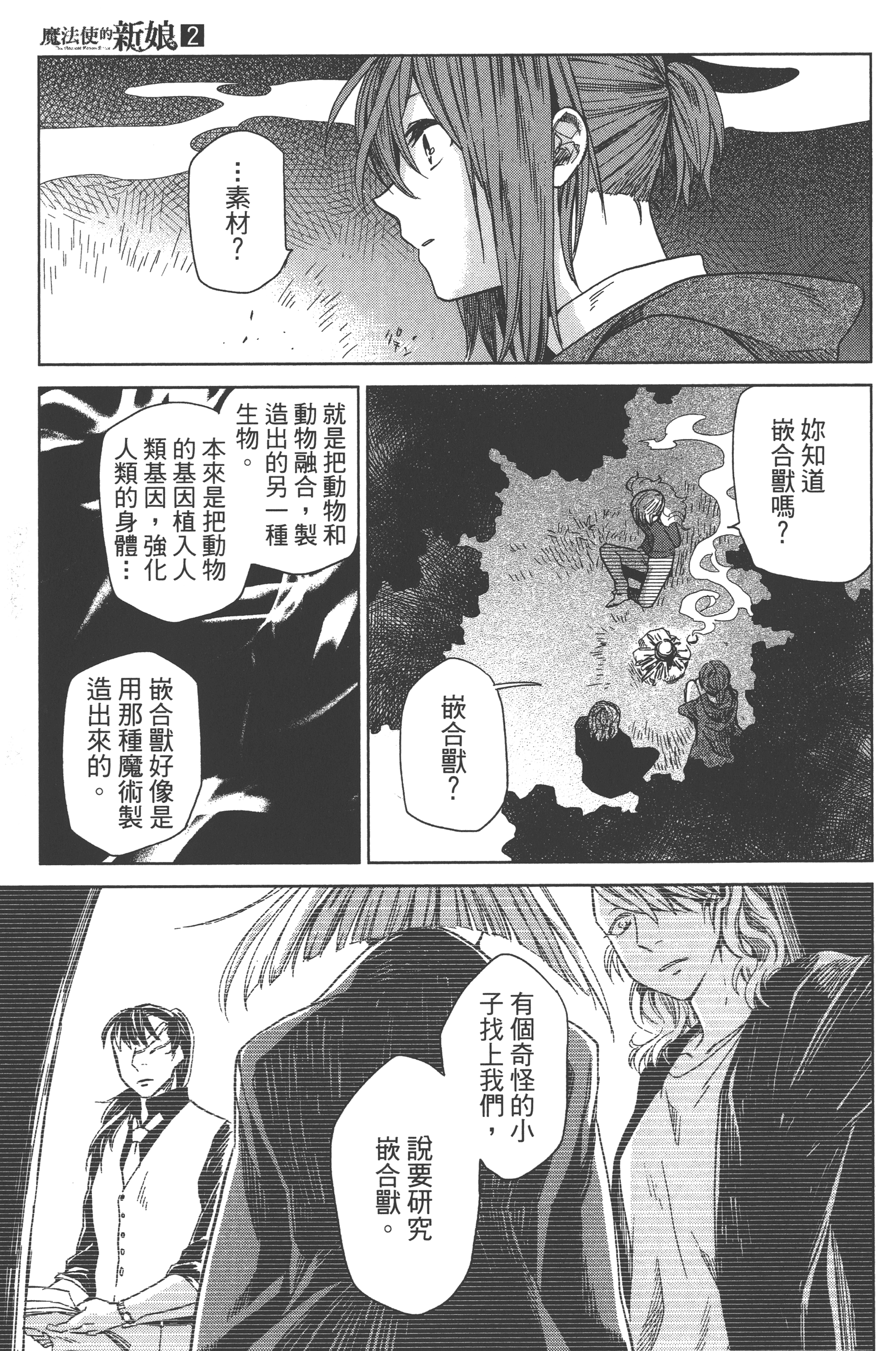 Page 165