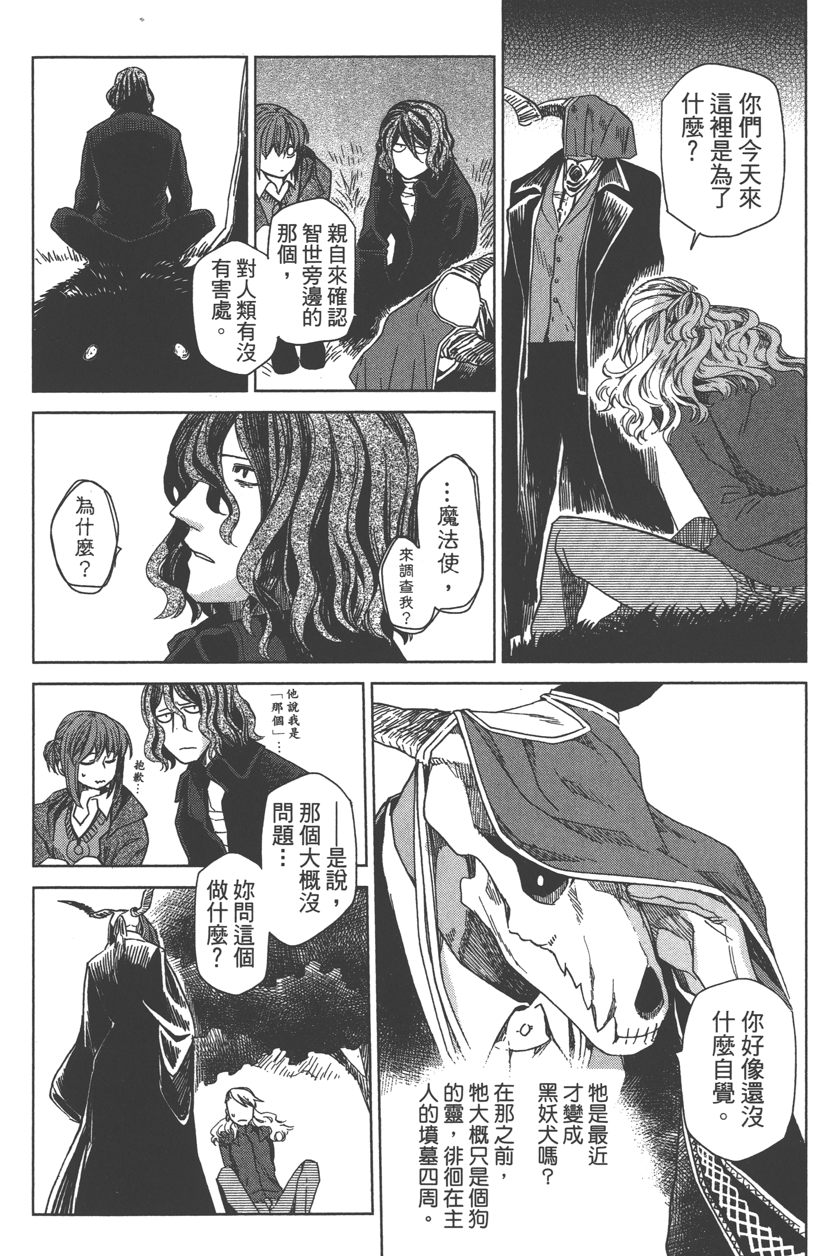Page 170
