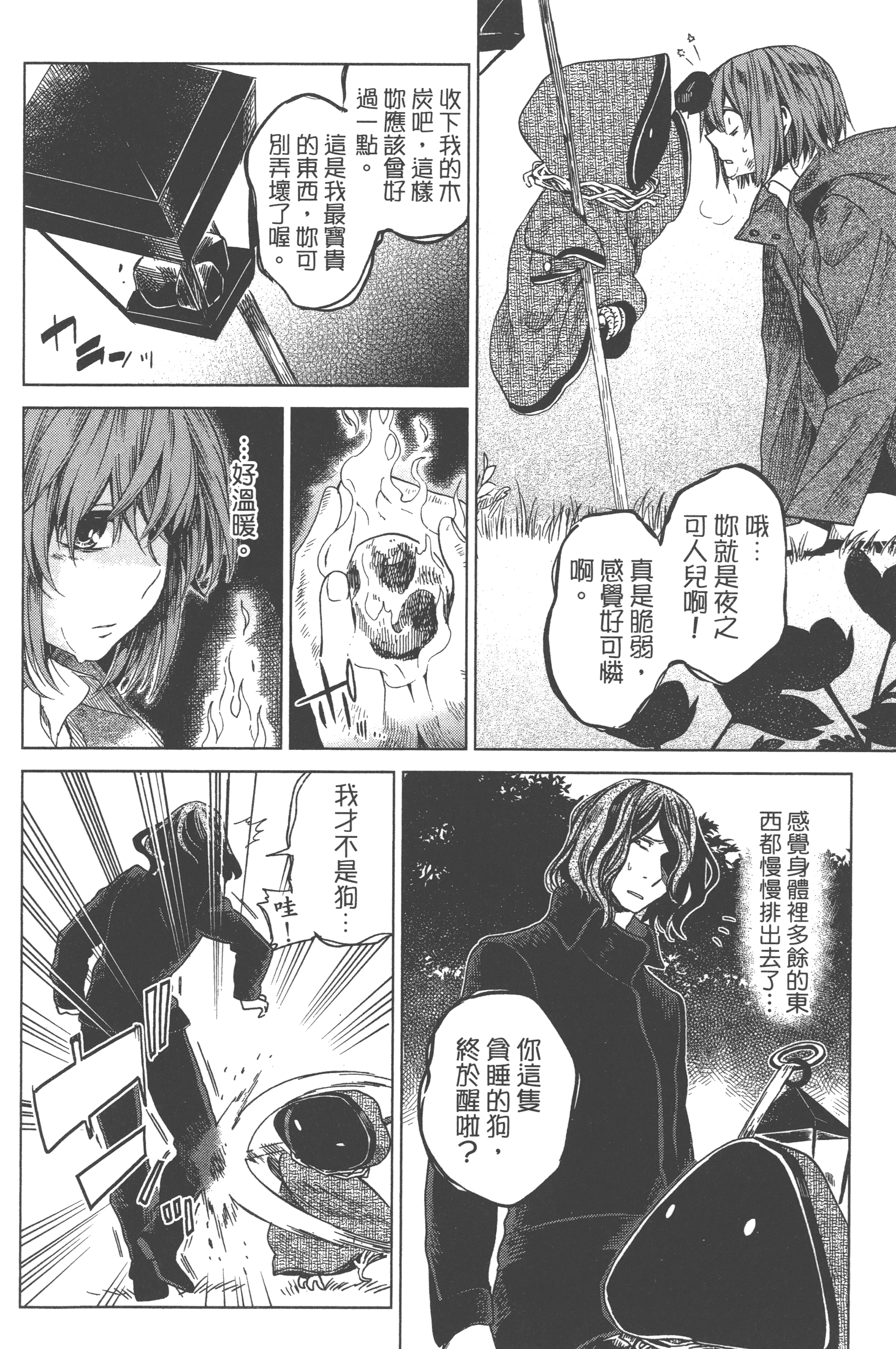 Page 50