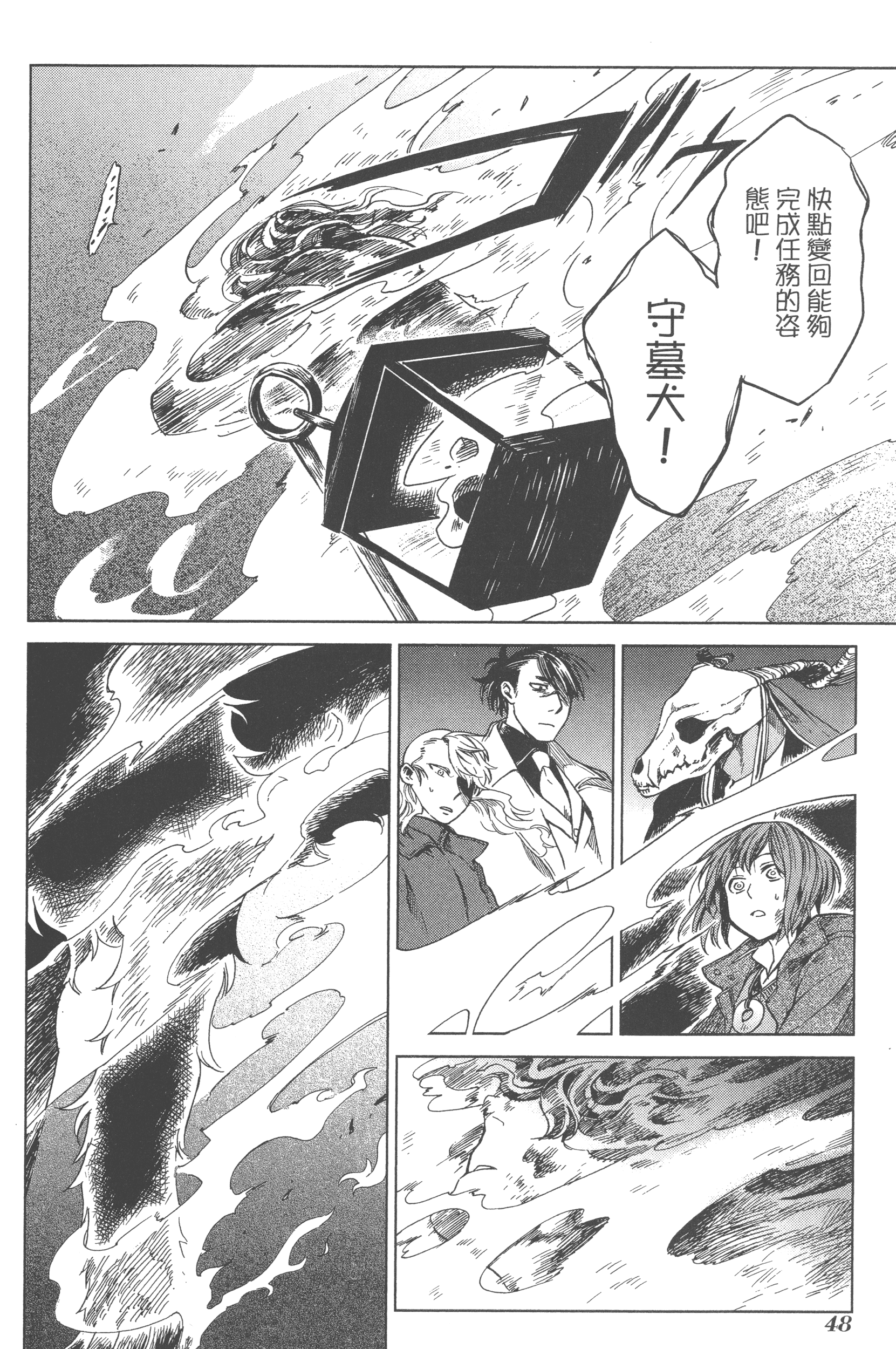 Page 52