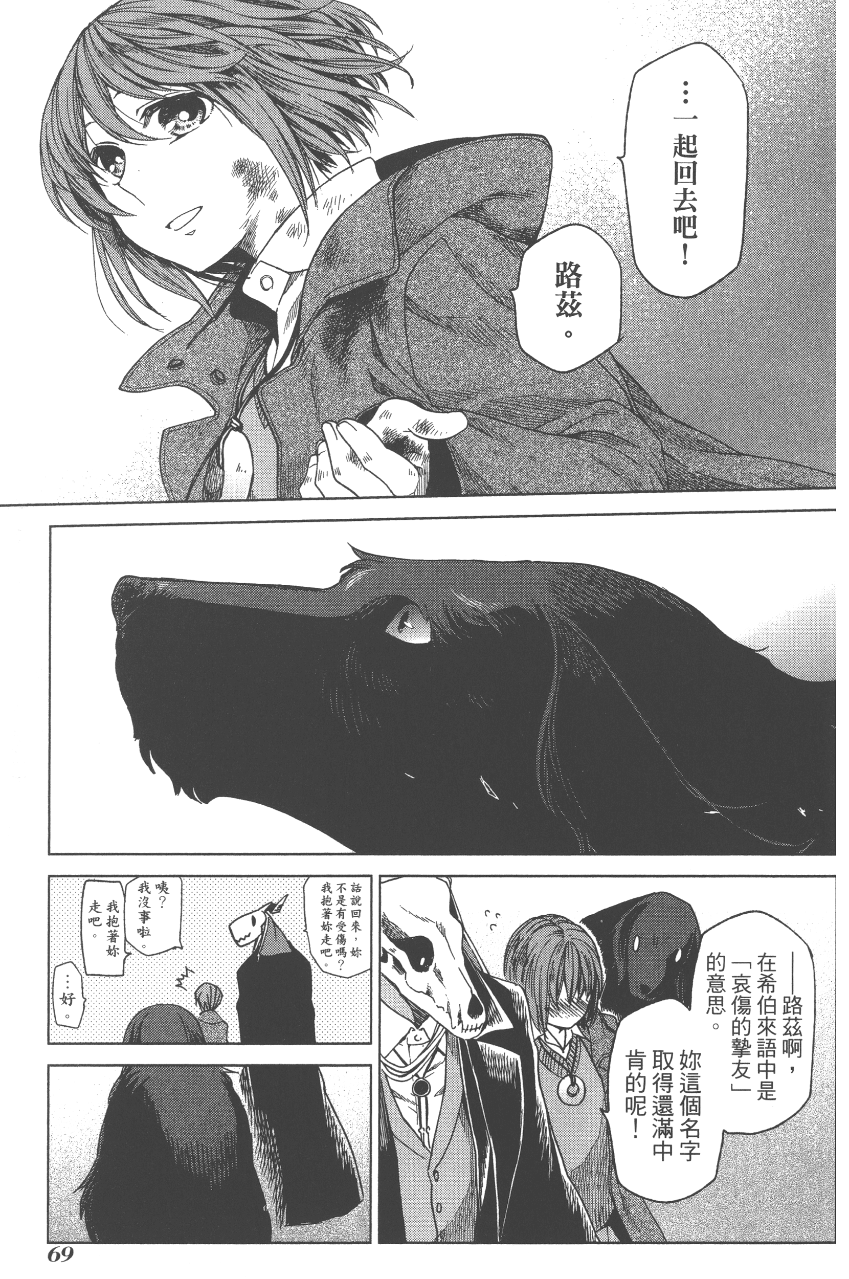 Page 73
