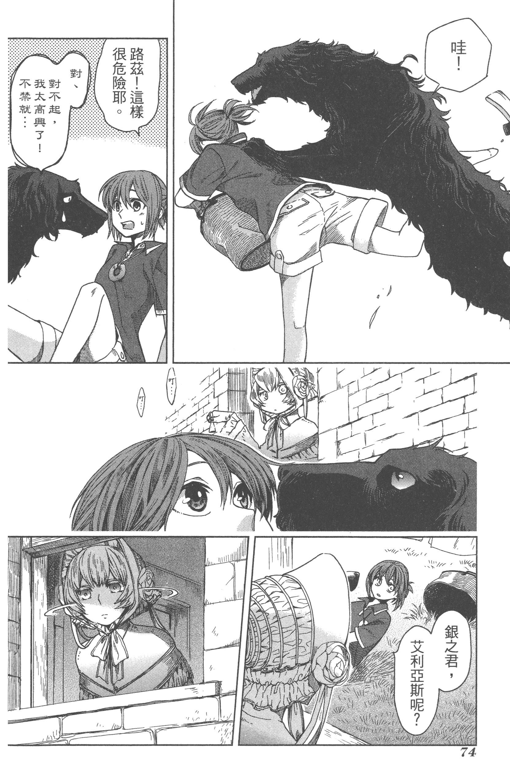 Page 78