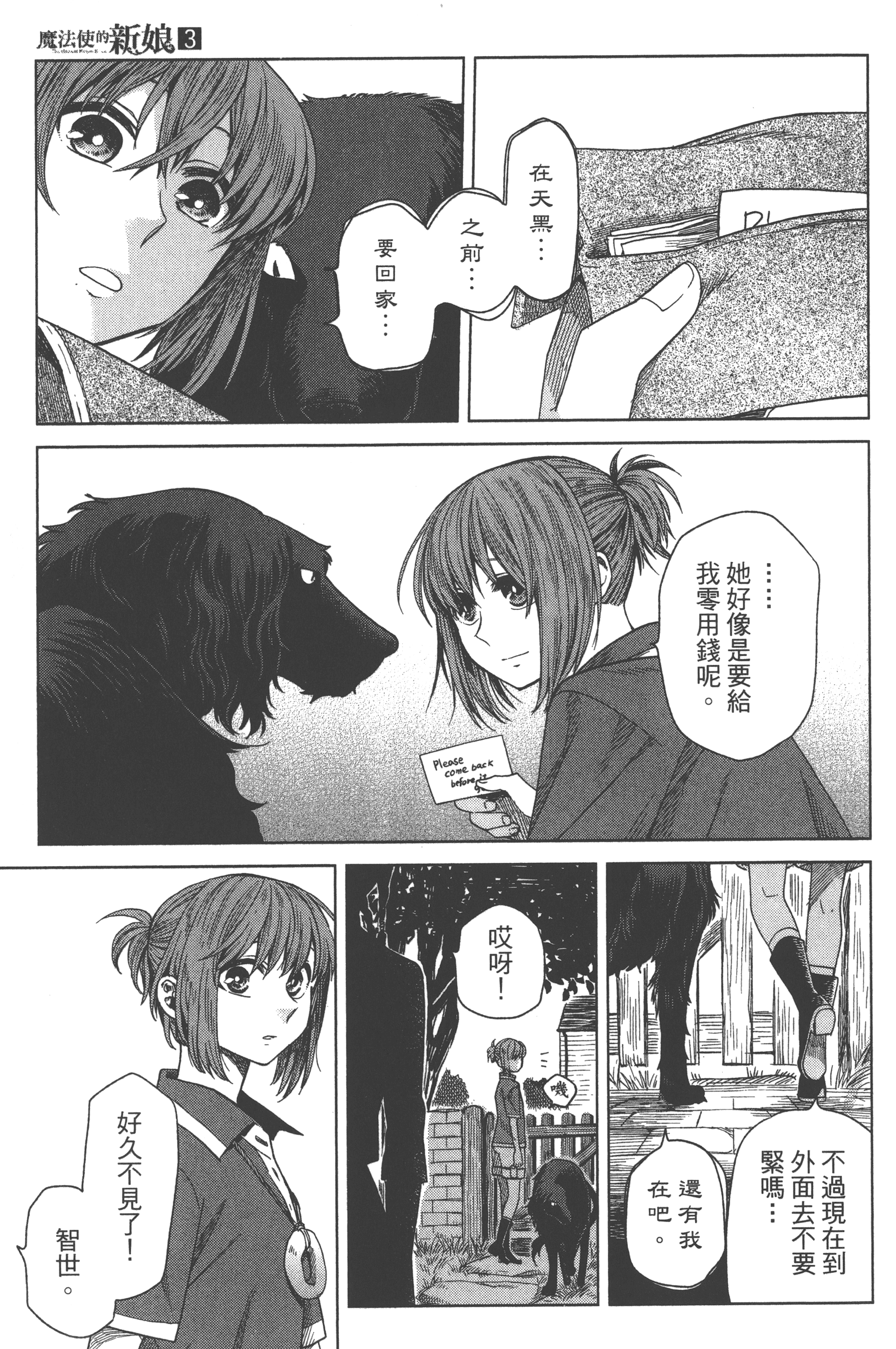 Page 83