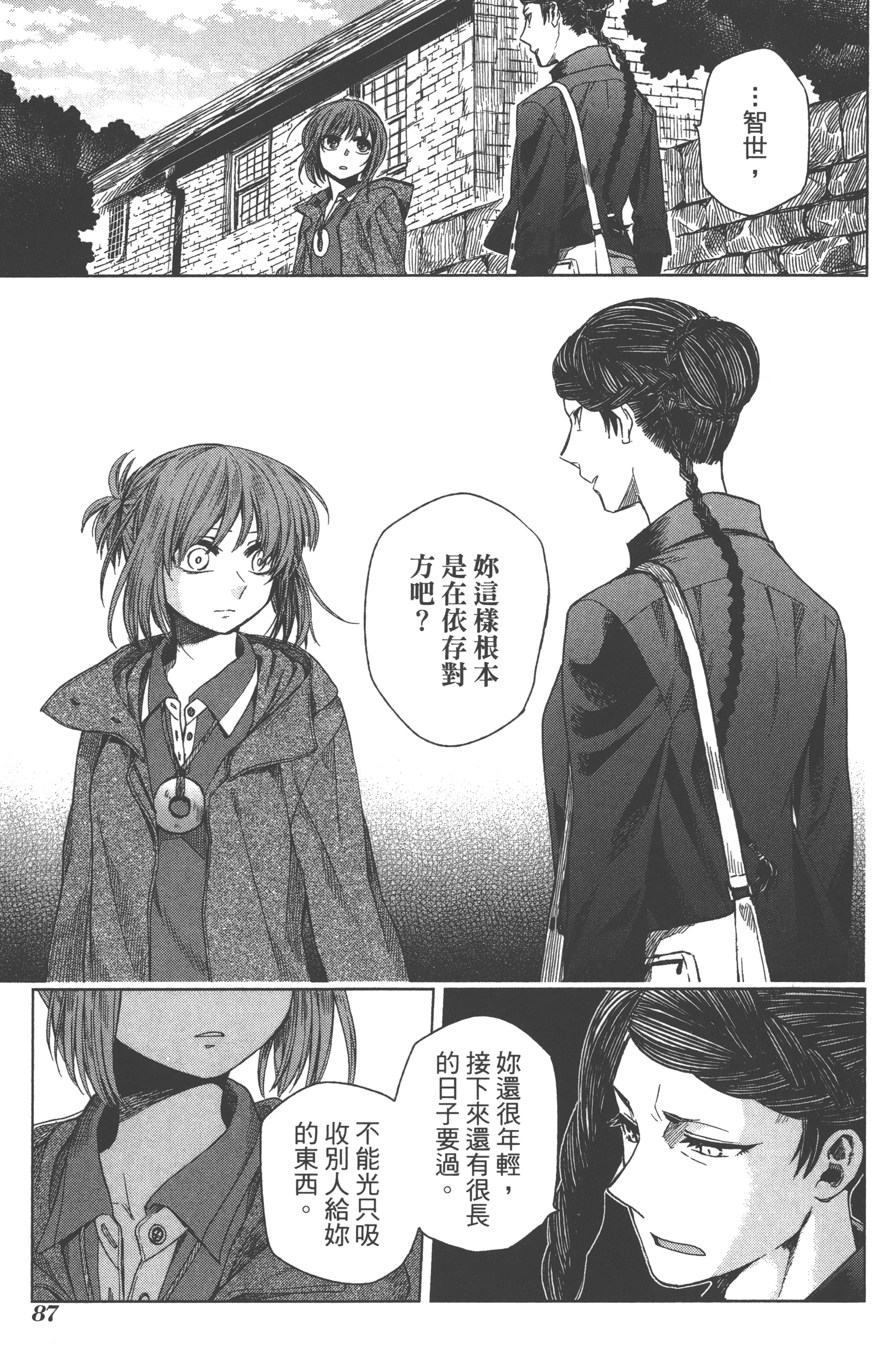 Page 91